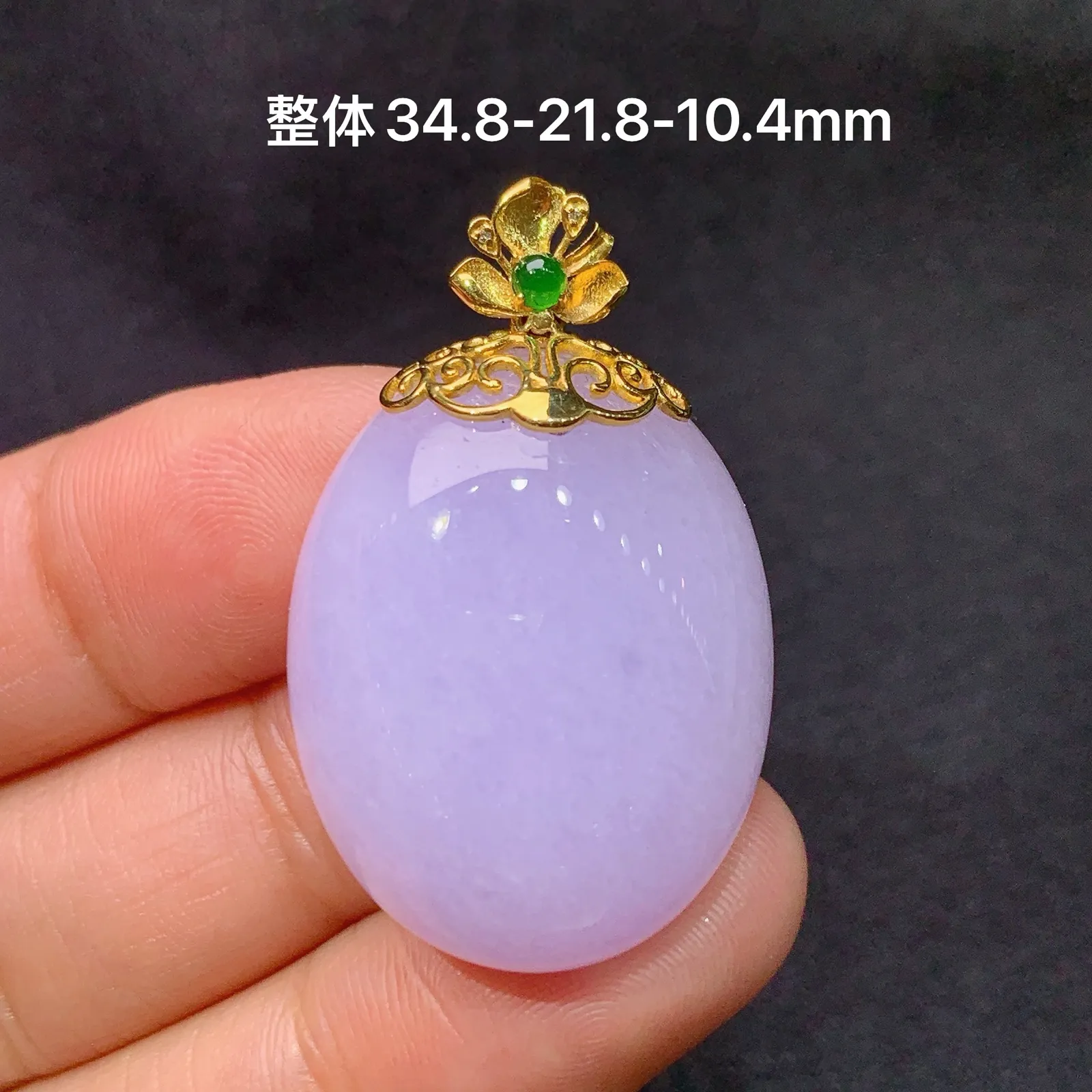紫罗兰蛋面吊坠，18k金镶嵌，温润细腻，颜色鲜艳 Fuy 尺寸34.8*21.8*10.4