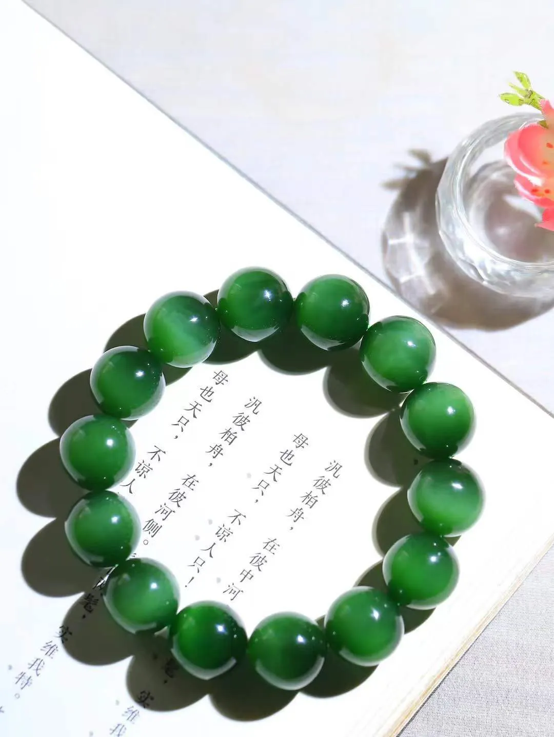 （猫眼手串）

典藏级臻品和田玉碧玉猫眼圆珠手串 质地温润灵动 猫眼儿般的光中，有波光潋滟，也有梦幻清韵。行走于市井的喧嚣，相顾不言，便得清欢。重88.4克 尺寸取一15.8mmFDT-23120753