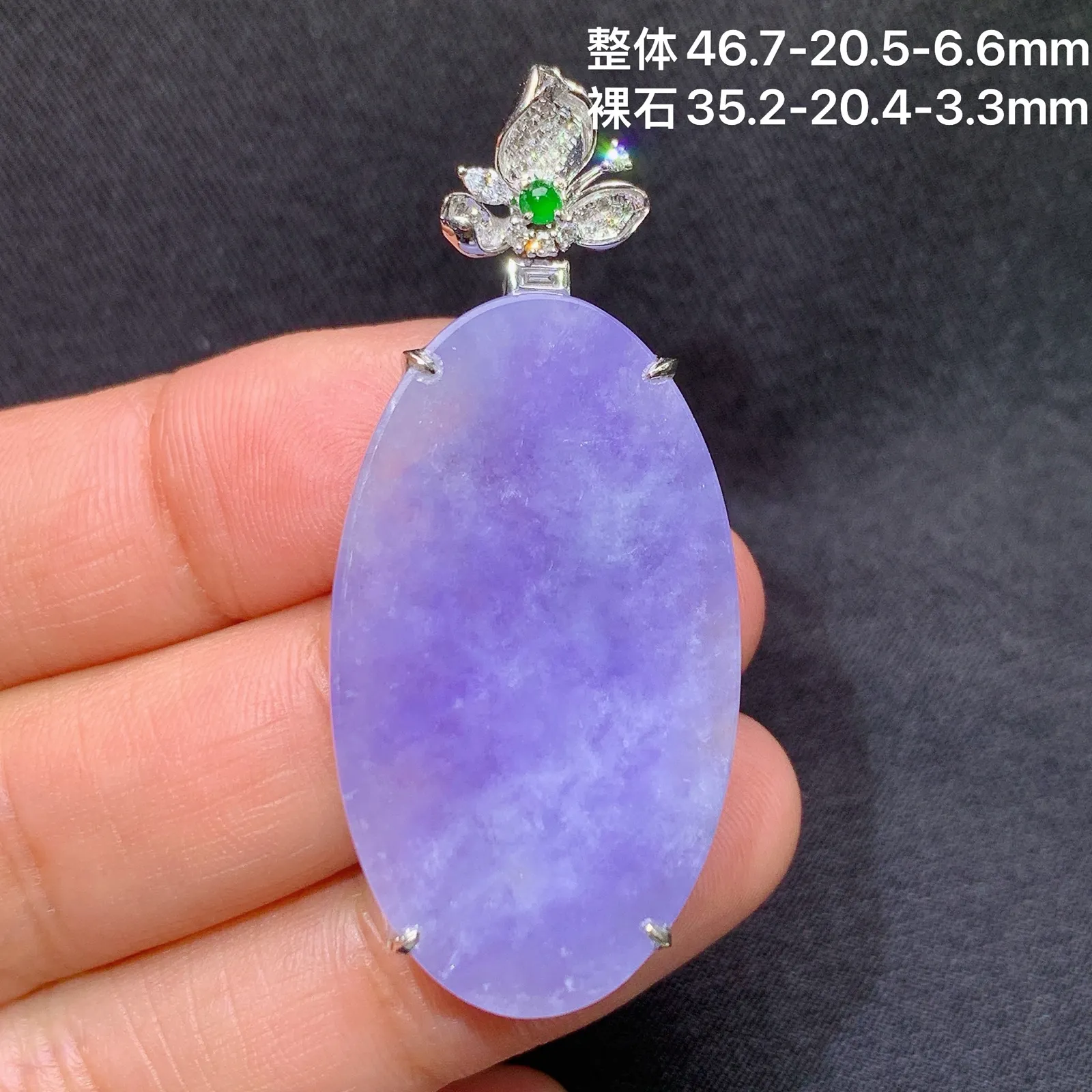 紫罗兰圆牌吊坠，18k金镶嵌，温润细腻，色泽浓郁，种水足，Xu 尺寸46.7*20.5*6.6