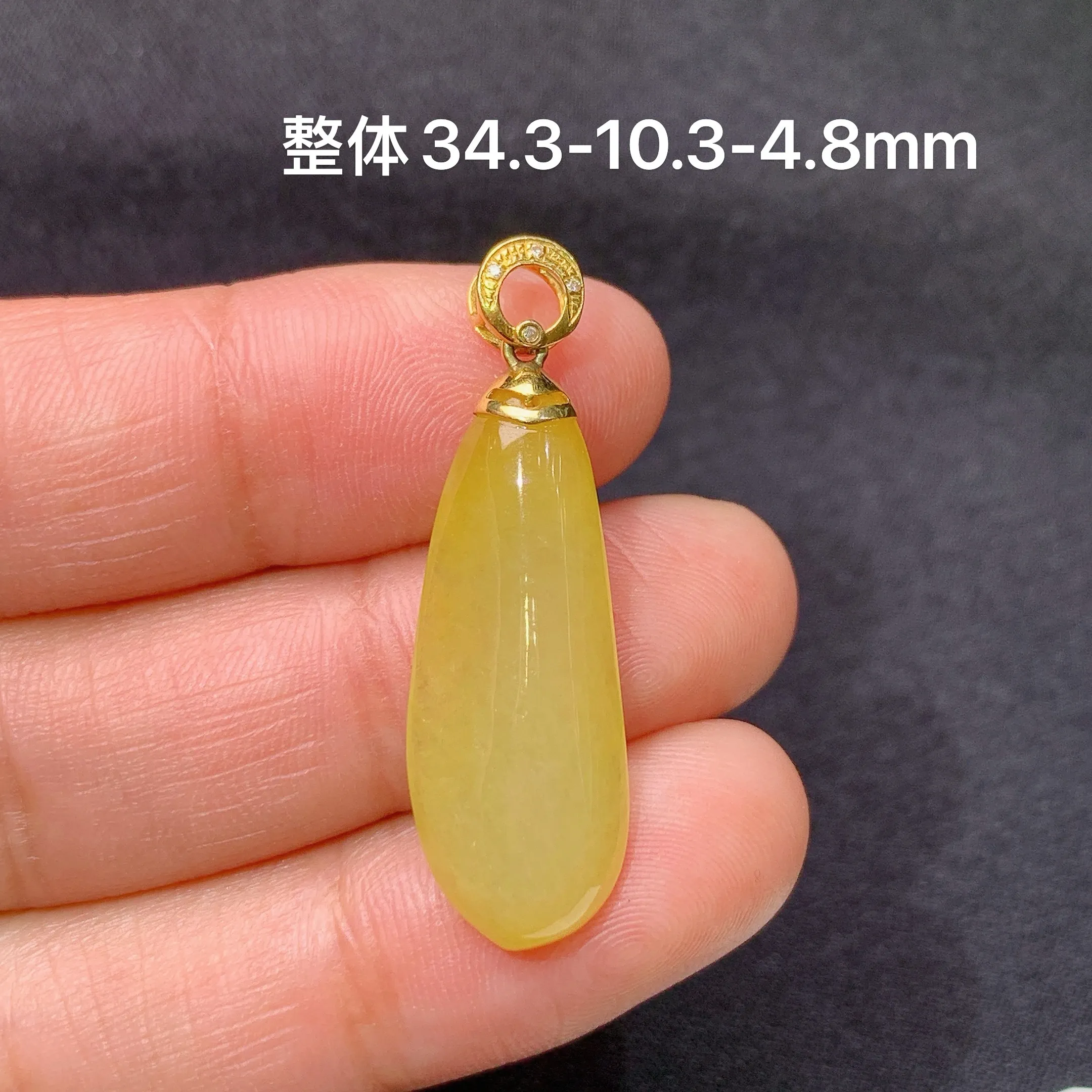 冰黄翡福瓜吊坠，18k金镶嵌，色泽鲜艳，水色超佳，wq整体尺寸34.3*10.3*4.8