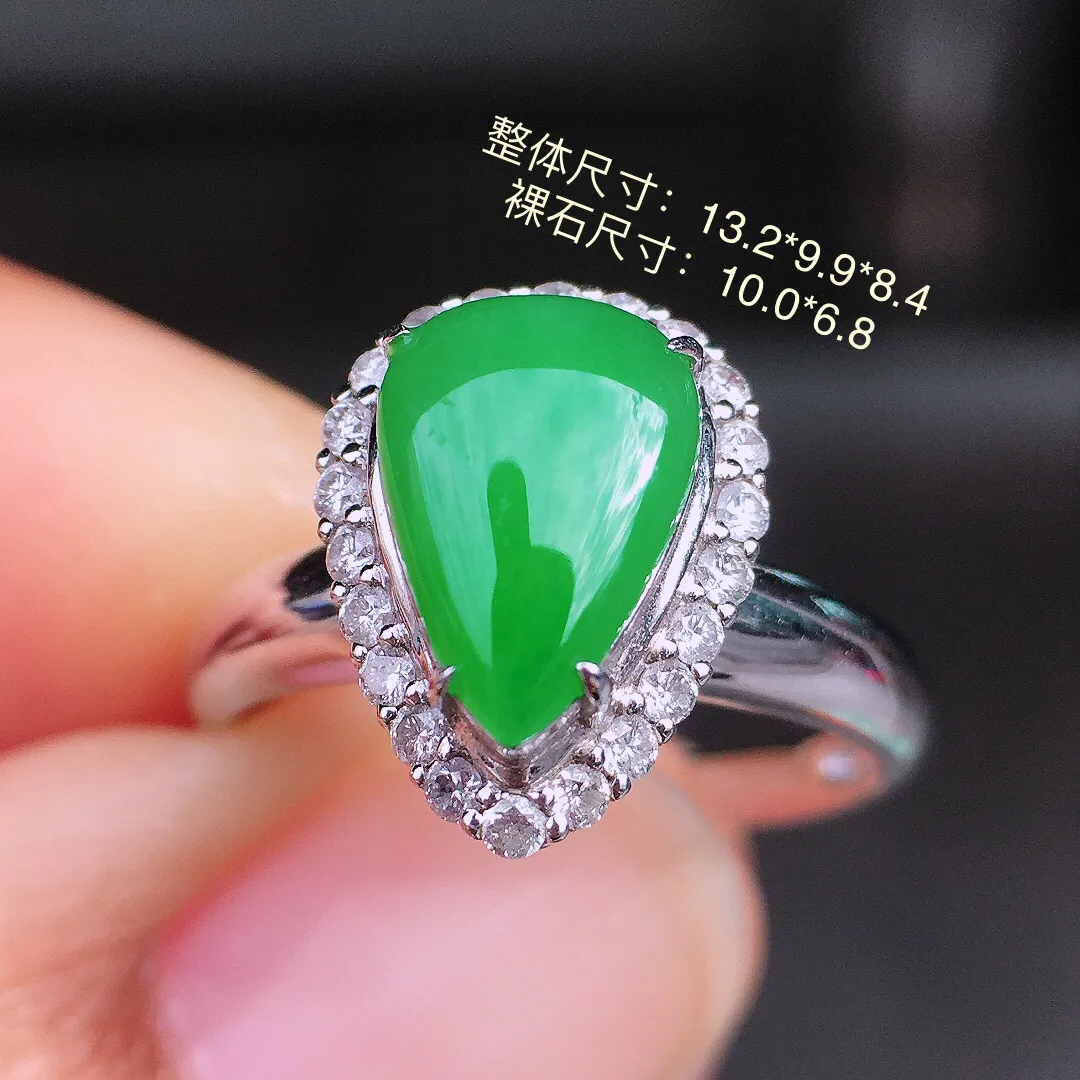 阳绿水滴戒指，色泽均匀艳丽，玉质细腻，荧光感超
强，饱满圆润，尽显优雅气质，18k
金豪华镶嵌