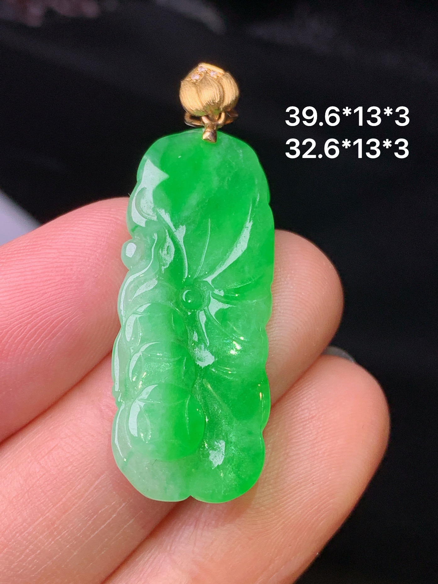 18k金镶嵌翠绿荷叶吊坠 玉质细腻 水润亮眼 色泽艳丽 整体尺寸39.6*13*3