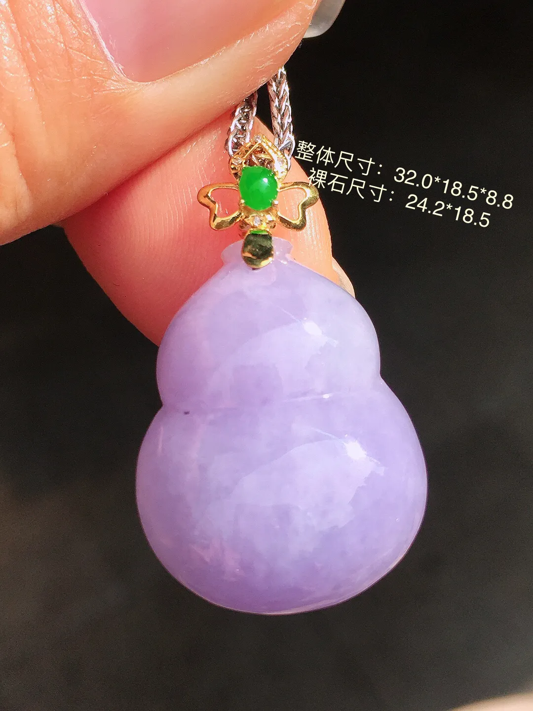 紫罗兰葫芦吊坠，色泽均匀艳丽，玉质细腻，荧光感超
强，饱满圆润，尽显优雅气质，18k
金豪华镶嵌
