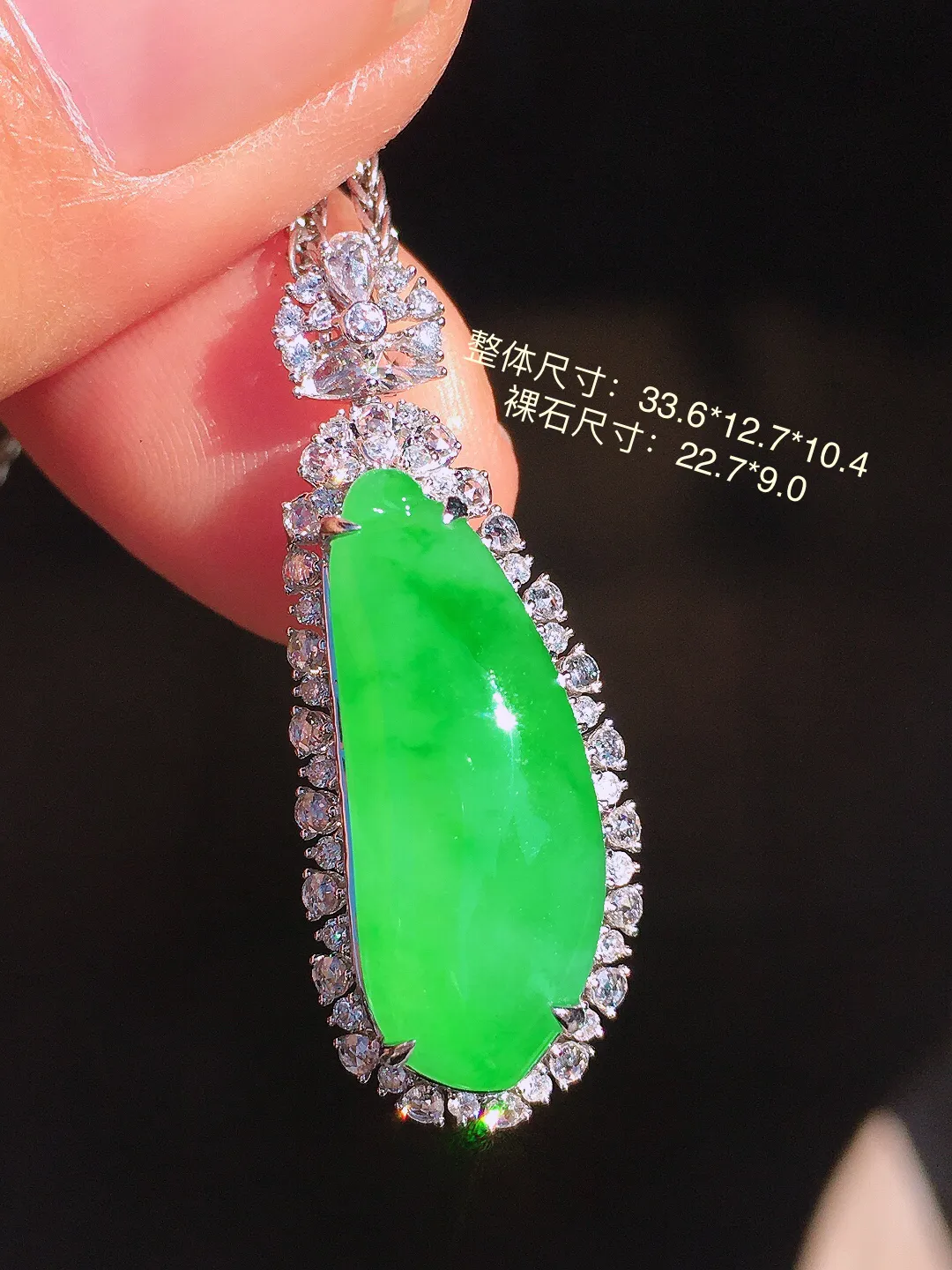 阳绿福瓜吊坠，色泽均匀艳丽，玉质细腻，荧光感超
强，饱满圆润，尽显优雅气质，18k
金豪华镶嵌