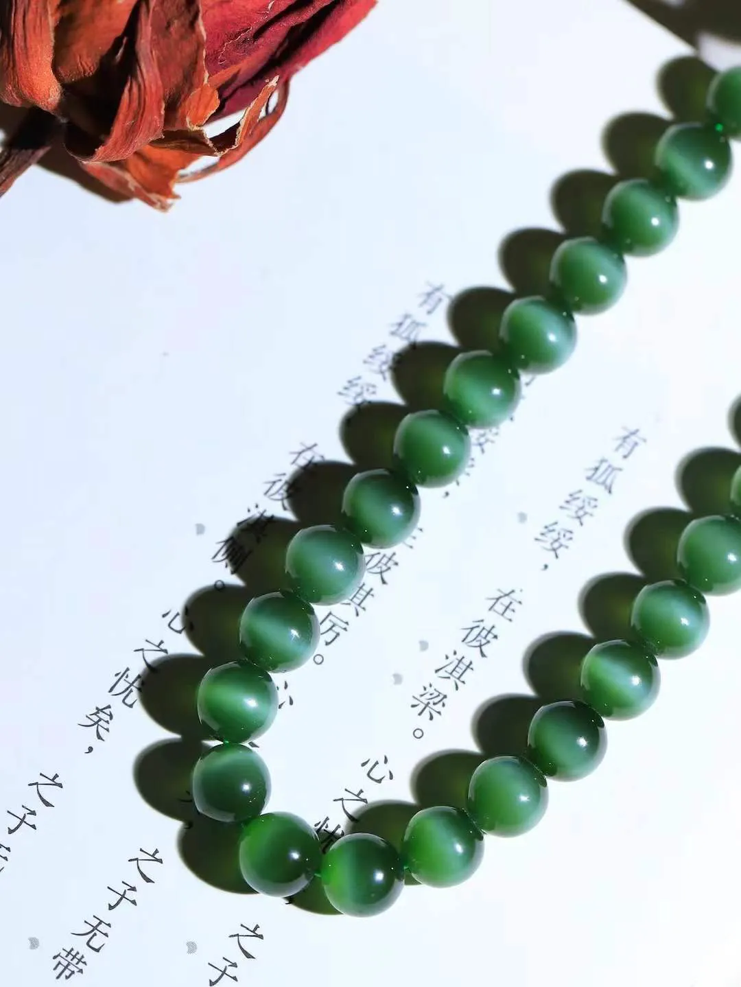 【珠圆玉润.项链】

收藏级臻品️和田玉碧玉猫眼珠圆玉润项链 玉质温润细腻  整串打磨圆润，佩戴舒适。珠珠落玉盘，间关莺语花底滑，一生美好时光，无论身在何处，都有它相伴相守。事事顺遂，幸福美满，吉祥如意。重47.54克 尺寸取一8mm  791201278A