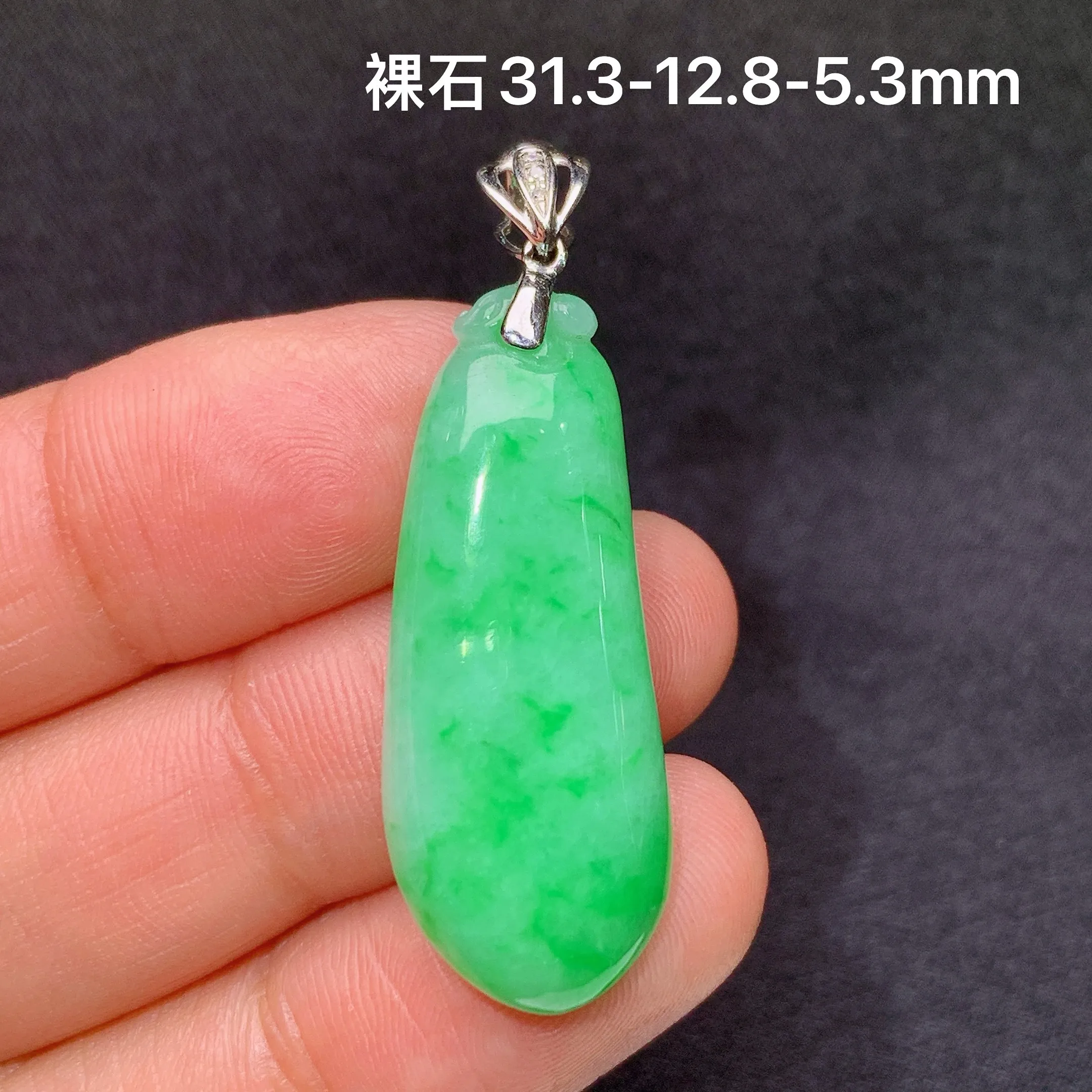 冰飘绿福瓜吊坠，18k金镶嵌，冰润色阳，玉质细腻，种水足，Wq裸石尺寸31.3*12.8*5.3