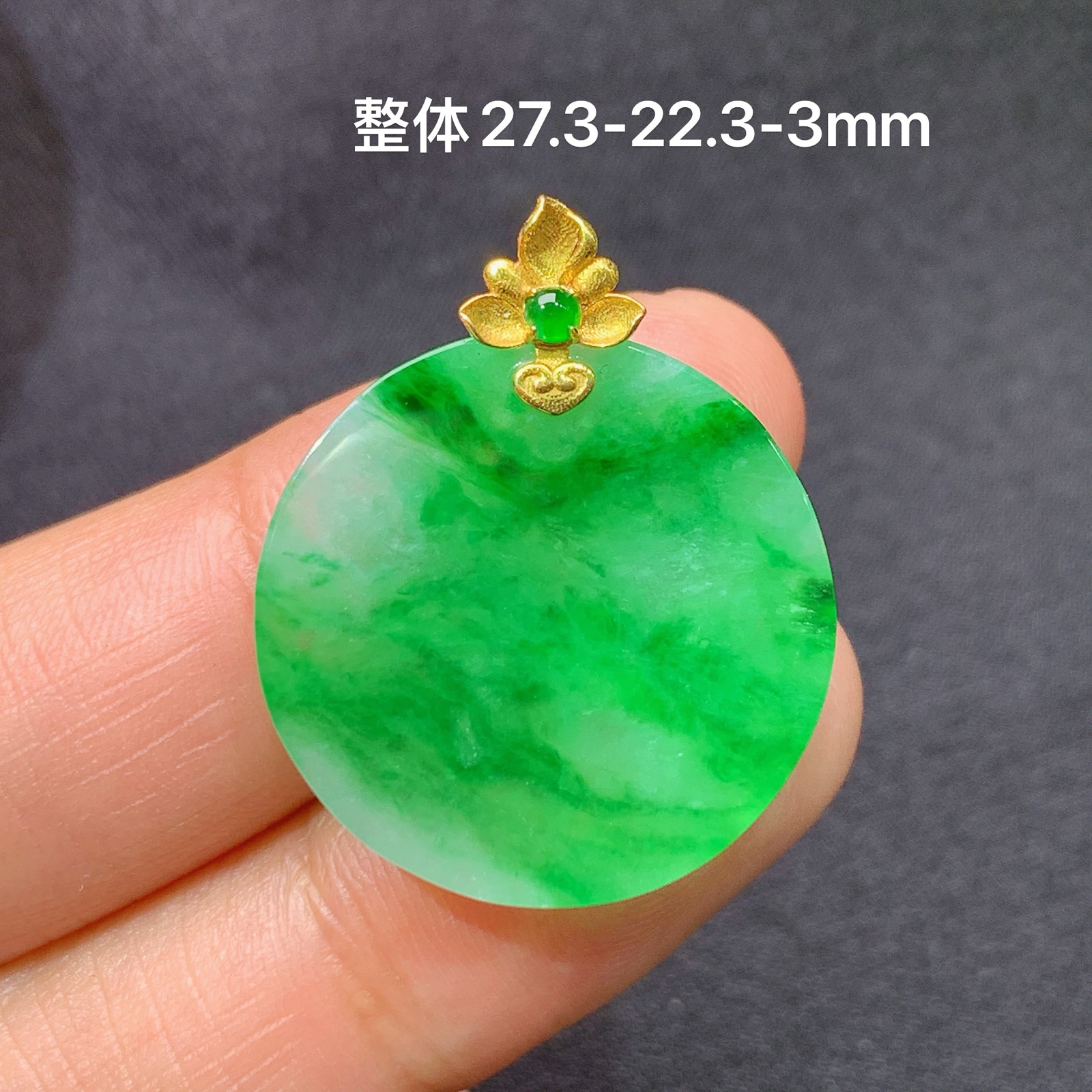 飘绿圆牌吊坠，18k金镶嵌，冰润色阳，种水足，My 尺寸27.3*22.3*3