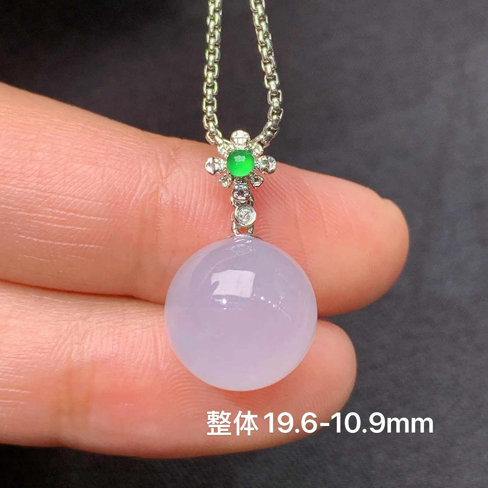 淡紫罗兰圆珠吊坠，18k金镶嵌，温润细腻，颜色鲜甜，By1 尺寸19.6*10.9