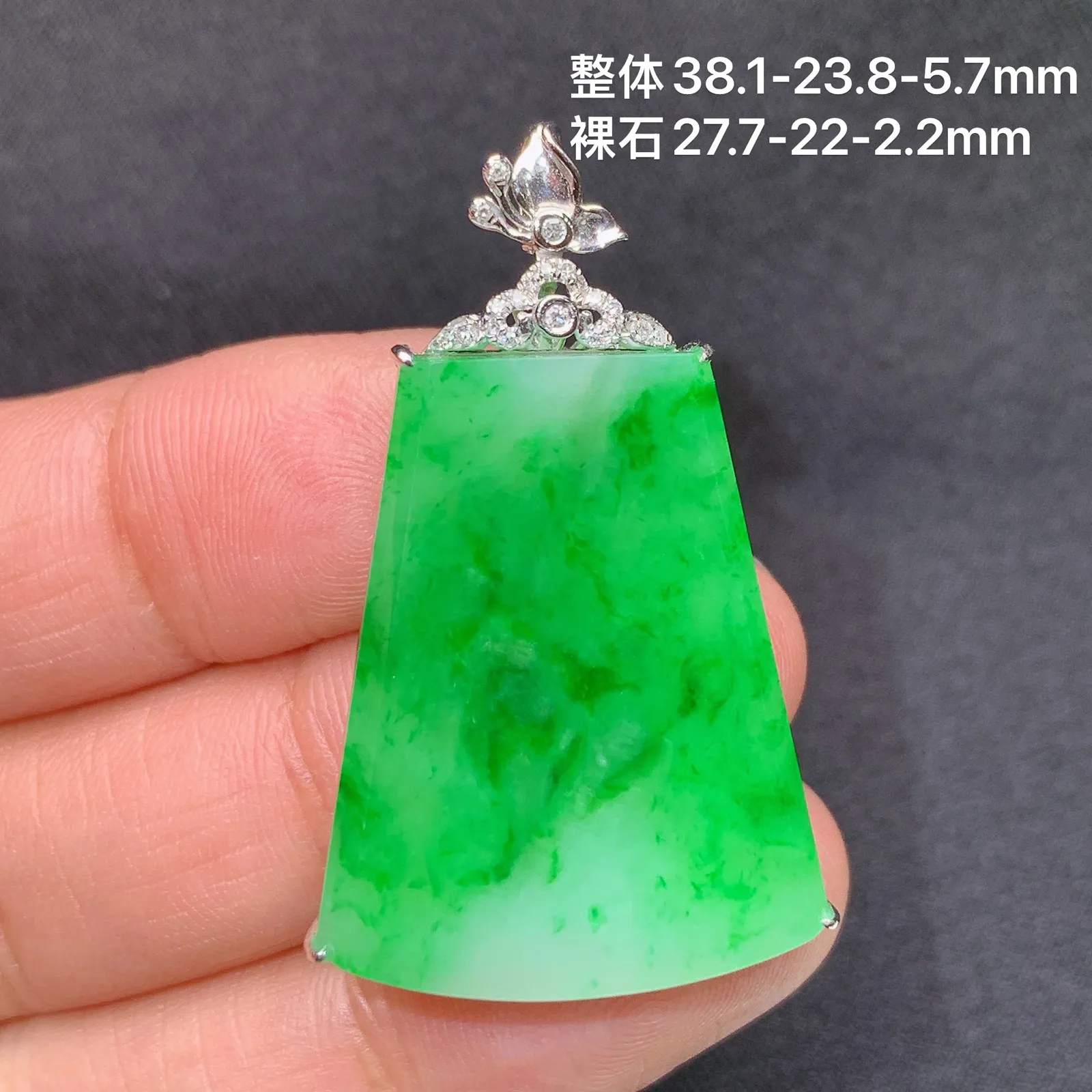 阳绿无事牌吊坠，18k金镶嵌，冰润色阳，种老水足 Xyg 尺寸38.1*23.8*5.7