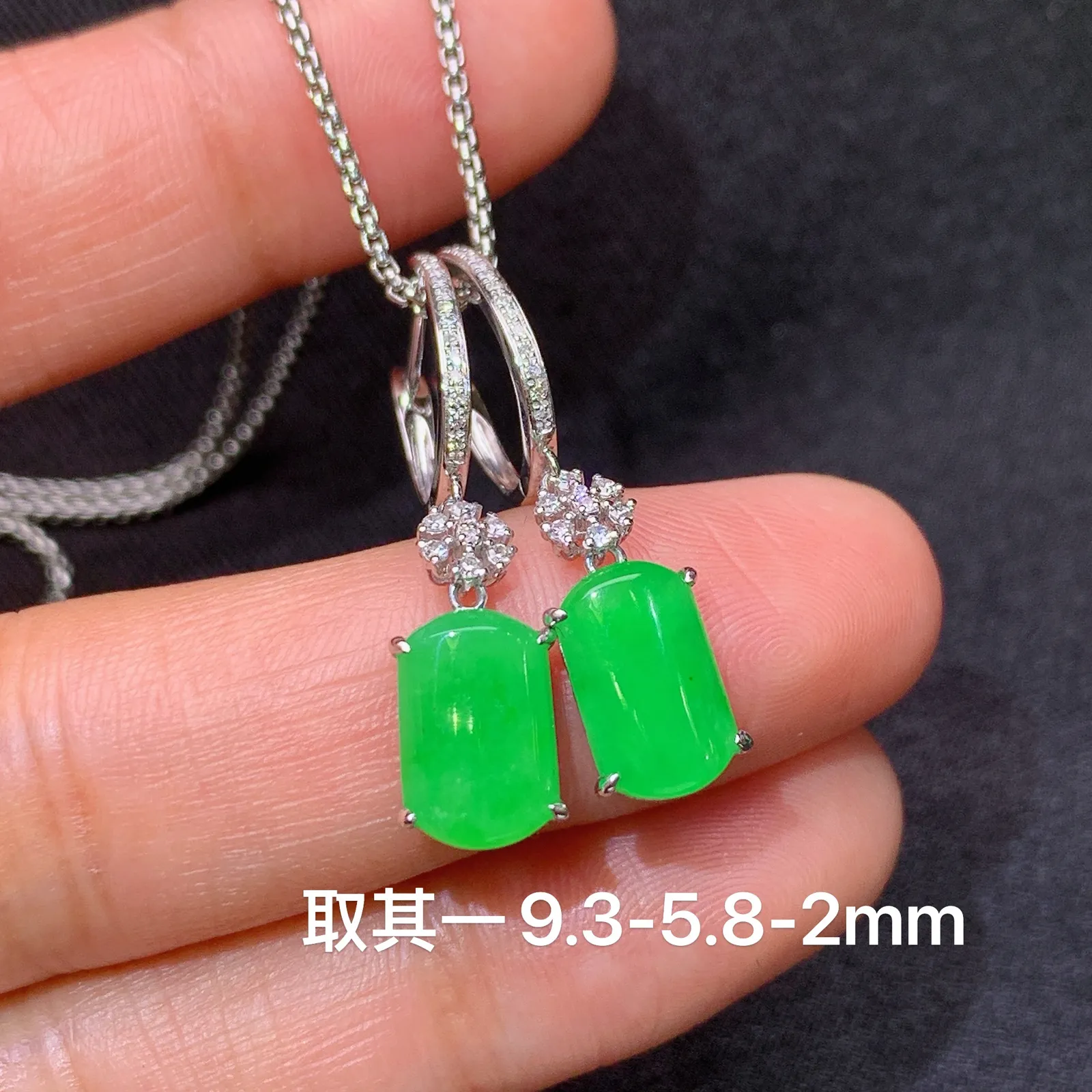 阳绿马鞍耳坠，18k金镶嵌，简约时尚，冰润色阳，种水足，Yt 尺寸9.3*5.8*2