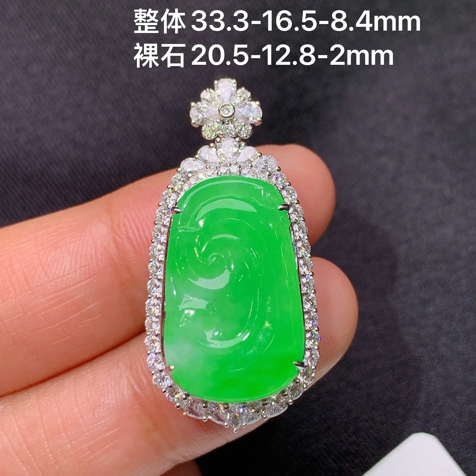 冰阳绿如意吊坠，18k金镶嵌，冰润色阳，玉质细腻，种水足，B1 尺寸33.3*16.5*8.4