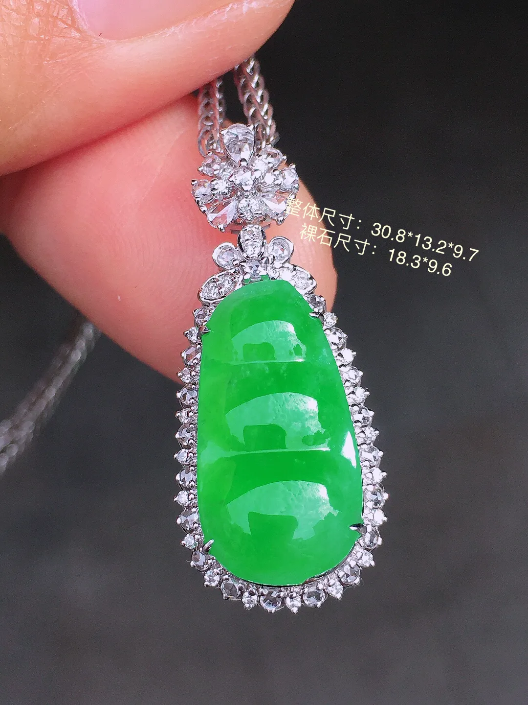 阳绿福豆吊坠，色泽均匀艳丽，玉质细腻，荧光感超
强，饱满圆润，尽显优雅气质，18k
金豪华镶嵌