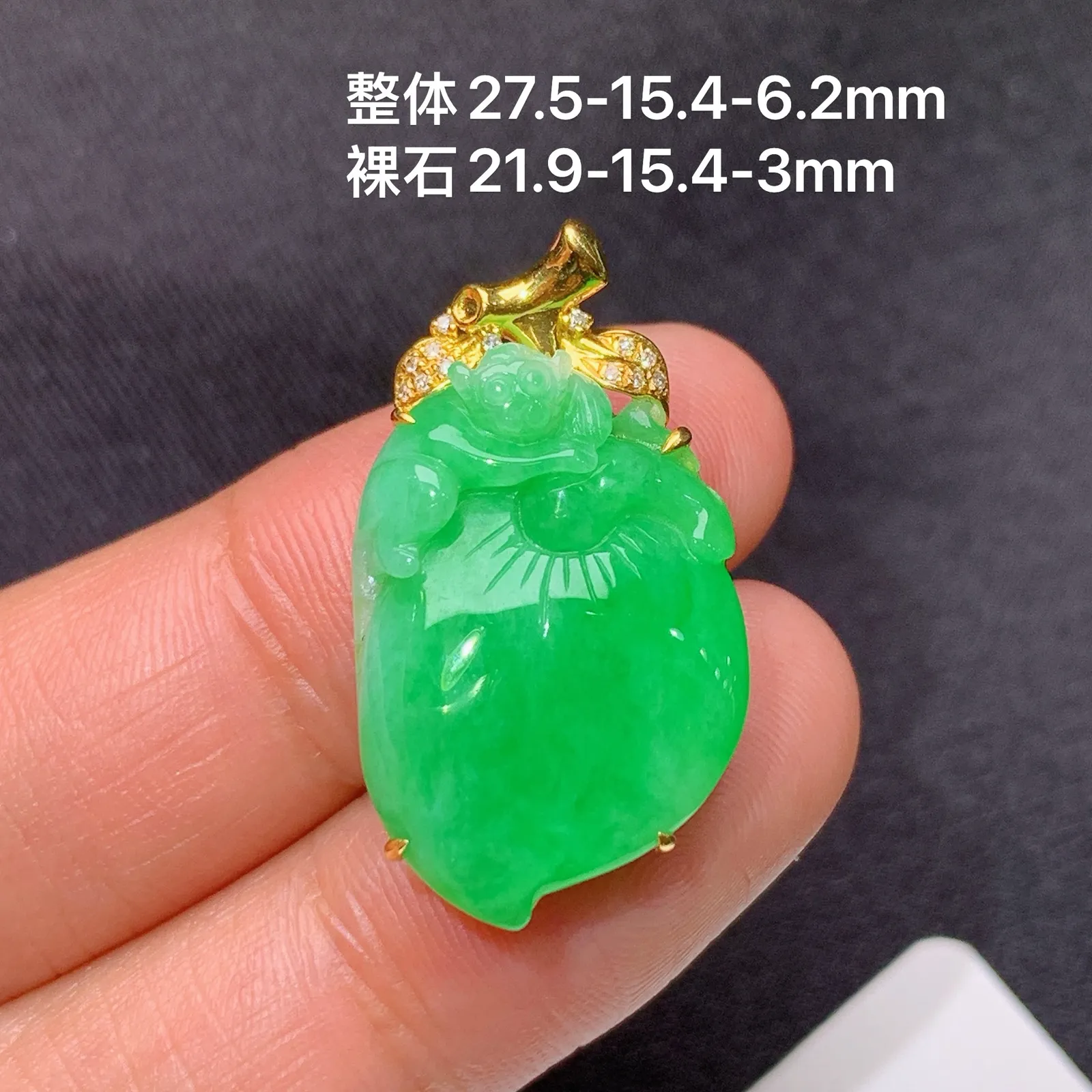 阳绿寿桃吊坠，灵猴献瑞，18k金镶嵌，冰润色阳，玉质细腻，种水足，尺寸27.5*15.4*6.2