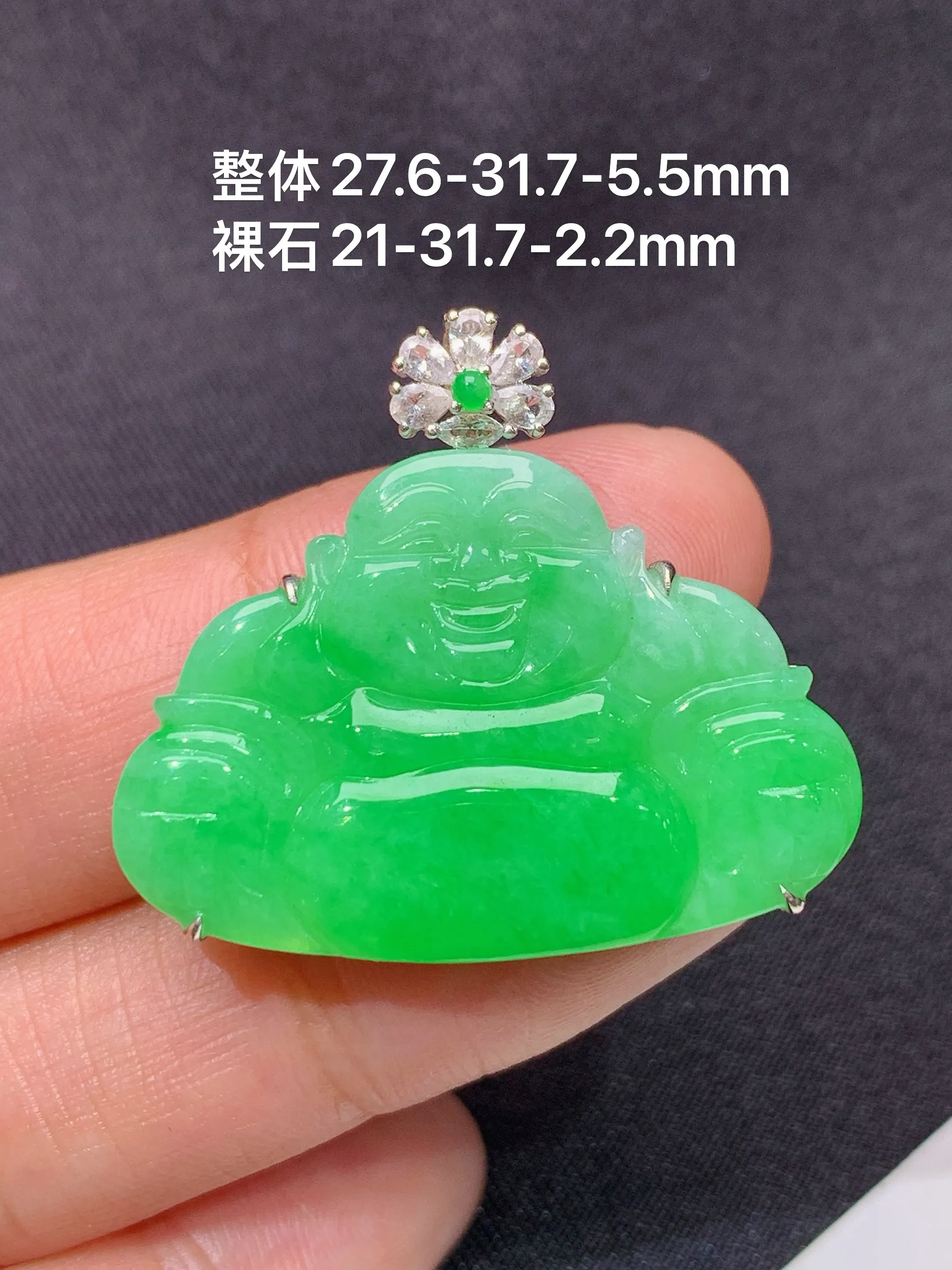 冰阳绿笑佛吊坠，18k金镶嵌，冰润色阳，品相好，种水足，Zy整体尺寸27.6*31.7*5.5