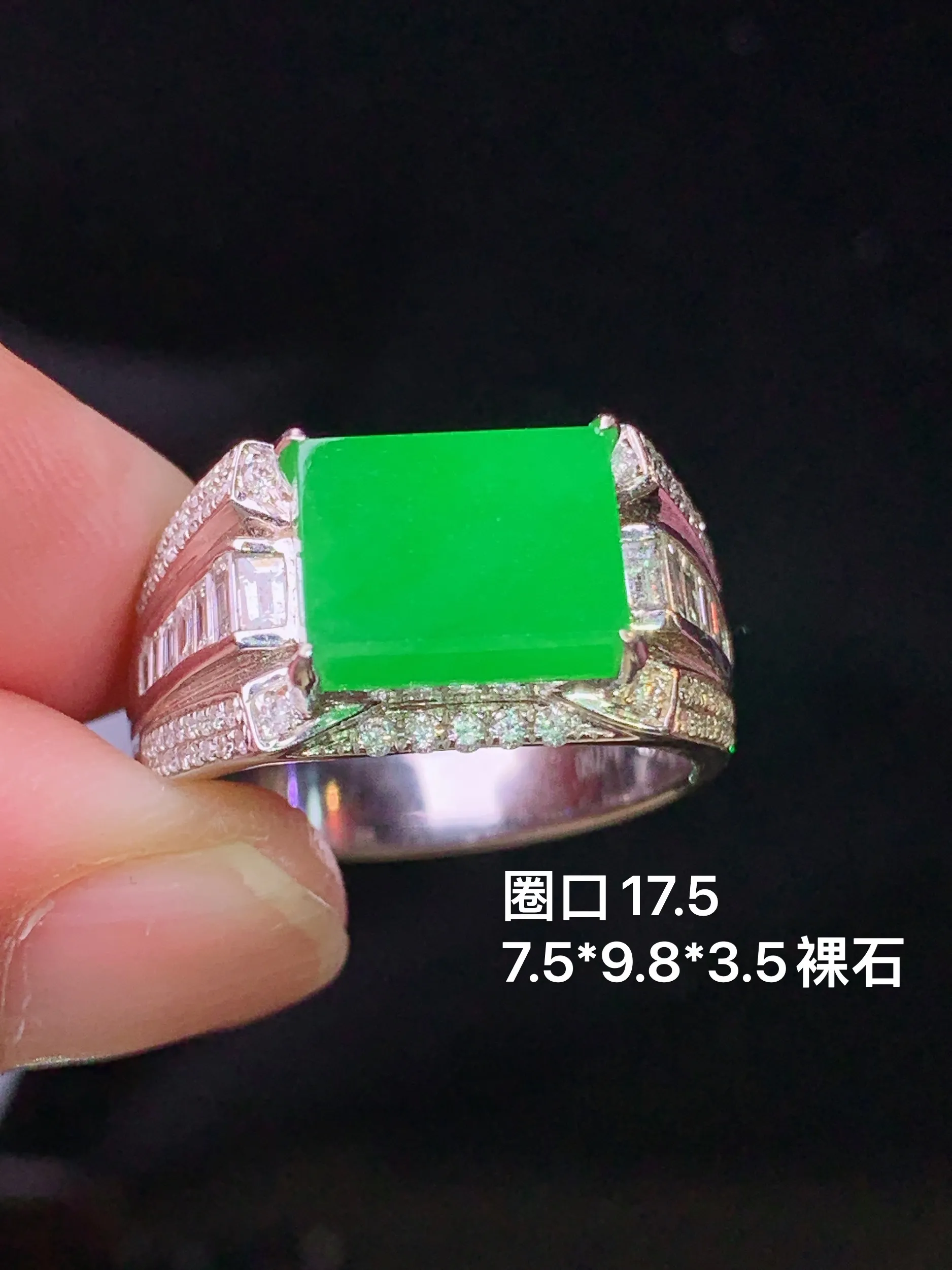 18k金钻镶嵌满绿马鞍戒指 玉质细腻 水润亮眼 色泽艳丽 圈口17.5 裸石尺寸7.5*9.8*3.5