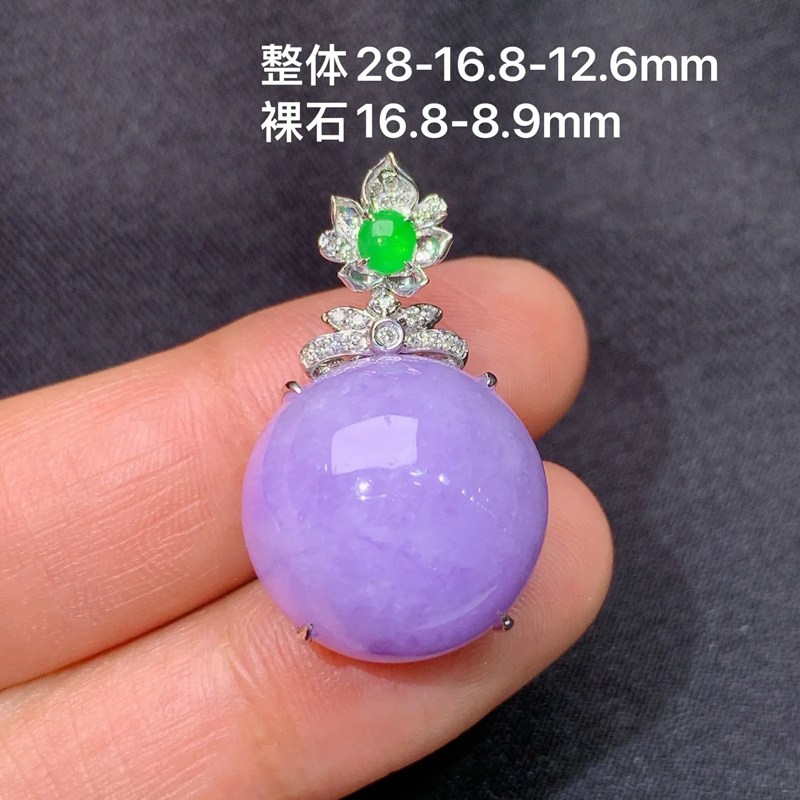 紫罗兰蛋面吊坠，18k金镶嵌，温润细腻，颜色浓郁，Xyg 尺寸28*16.8*12.6