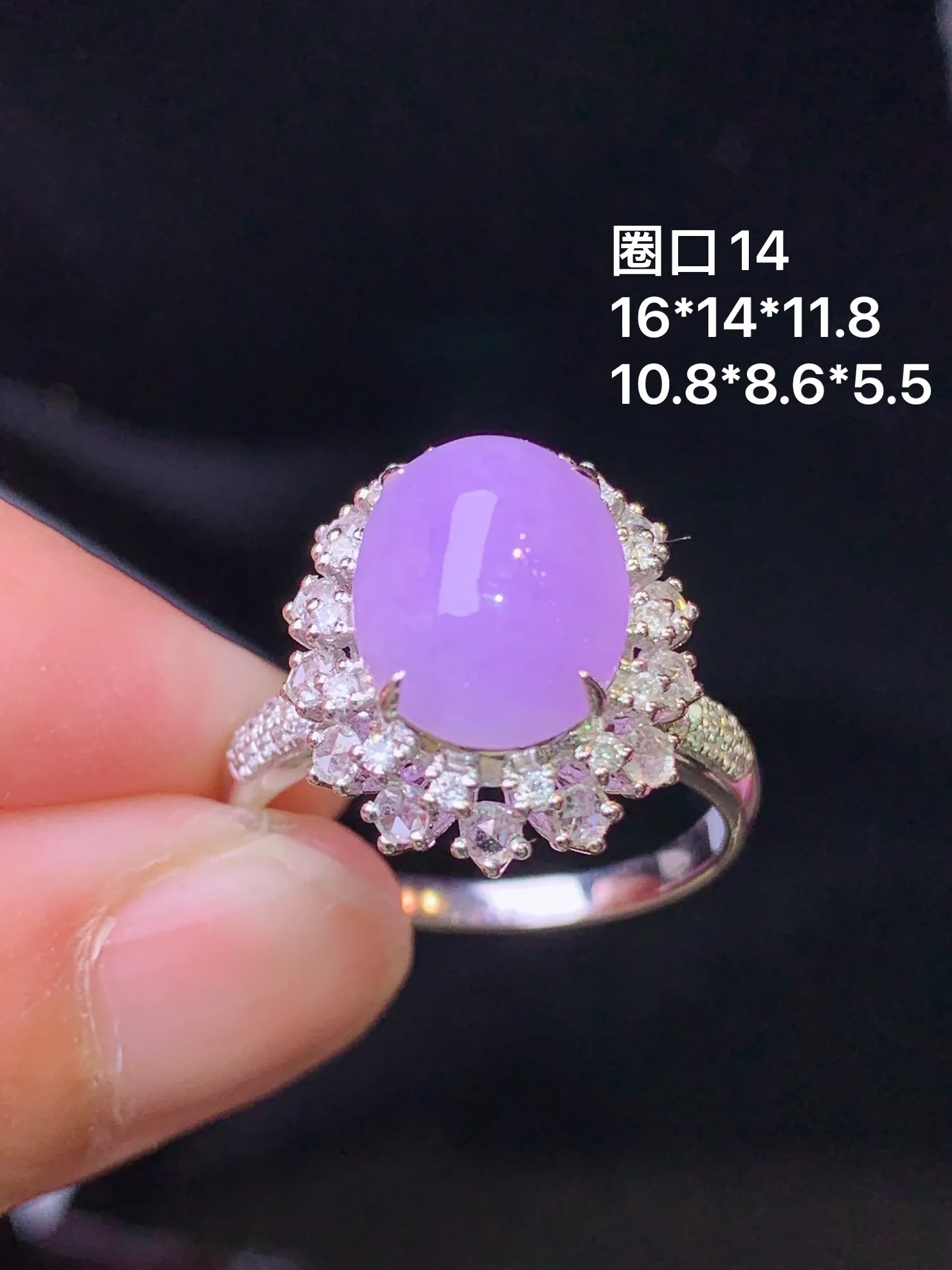 18k金钻镶嵌紫罗兰蛋面戒指 玉质细腻 水润亮眼 色泽艳丽 圈口14 整体尺寸16*14*11.8