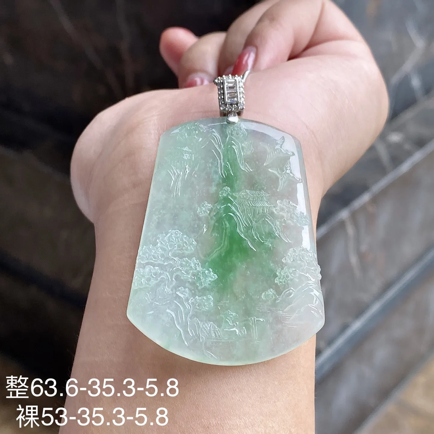 冰种飘绿悠然自得吊坠 尺寸63.6-35.3-5.8毫米