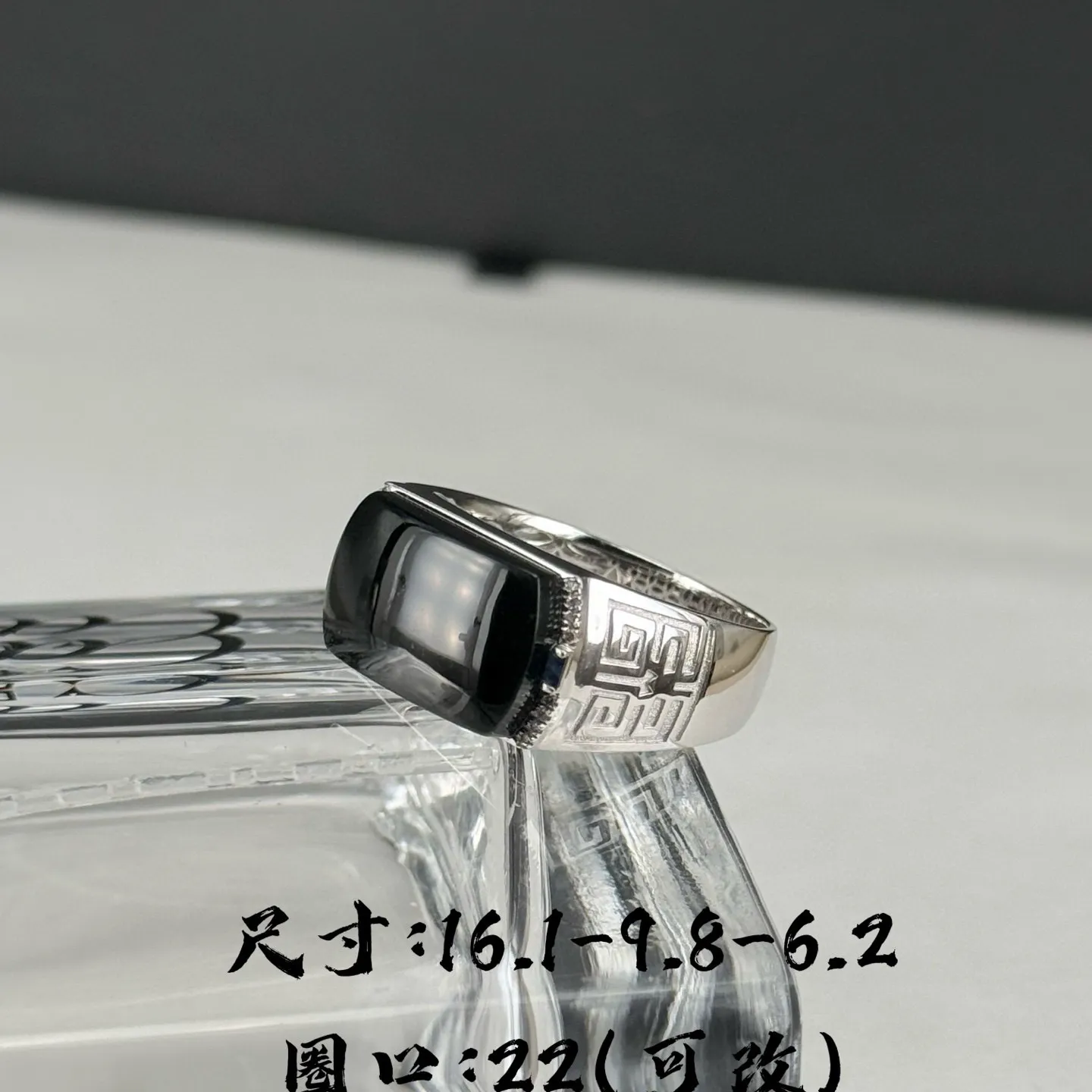 精品18k墨翠马鞍男戒 种好色正 黑度极好 打灯通透 油性十足 尺寸16.1