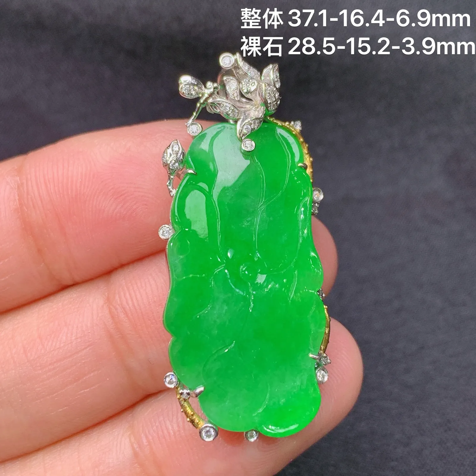 阳绿荷叶鱼吊坠，18k金镶嵌，冰润色阳，玉质细腻，种水足 尺寸37.1*16.4*6.9