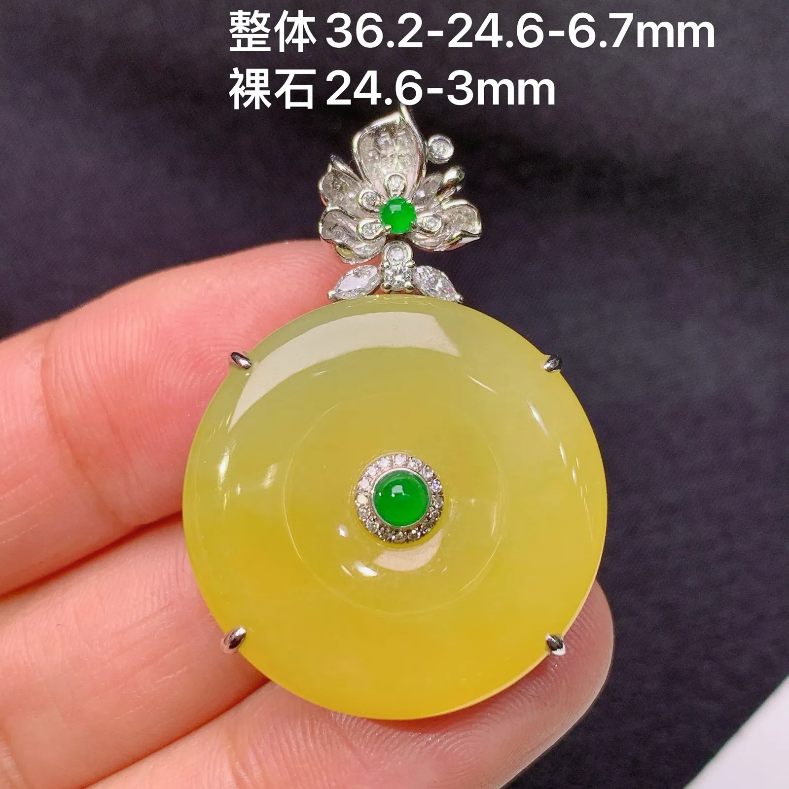 冰黄翡平安扣吊坠，18k金镶嵌，色泽鲜艳靓丽，水色超佳，Xu 尺寸36.2*24.6*6.7