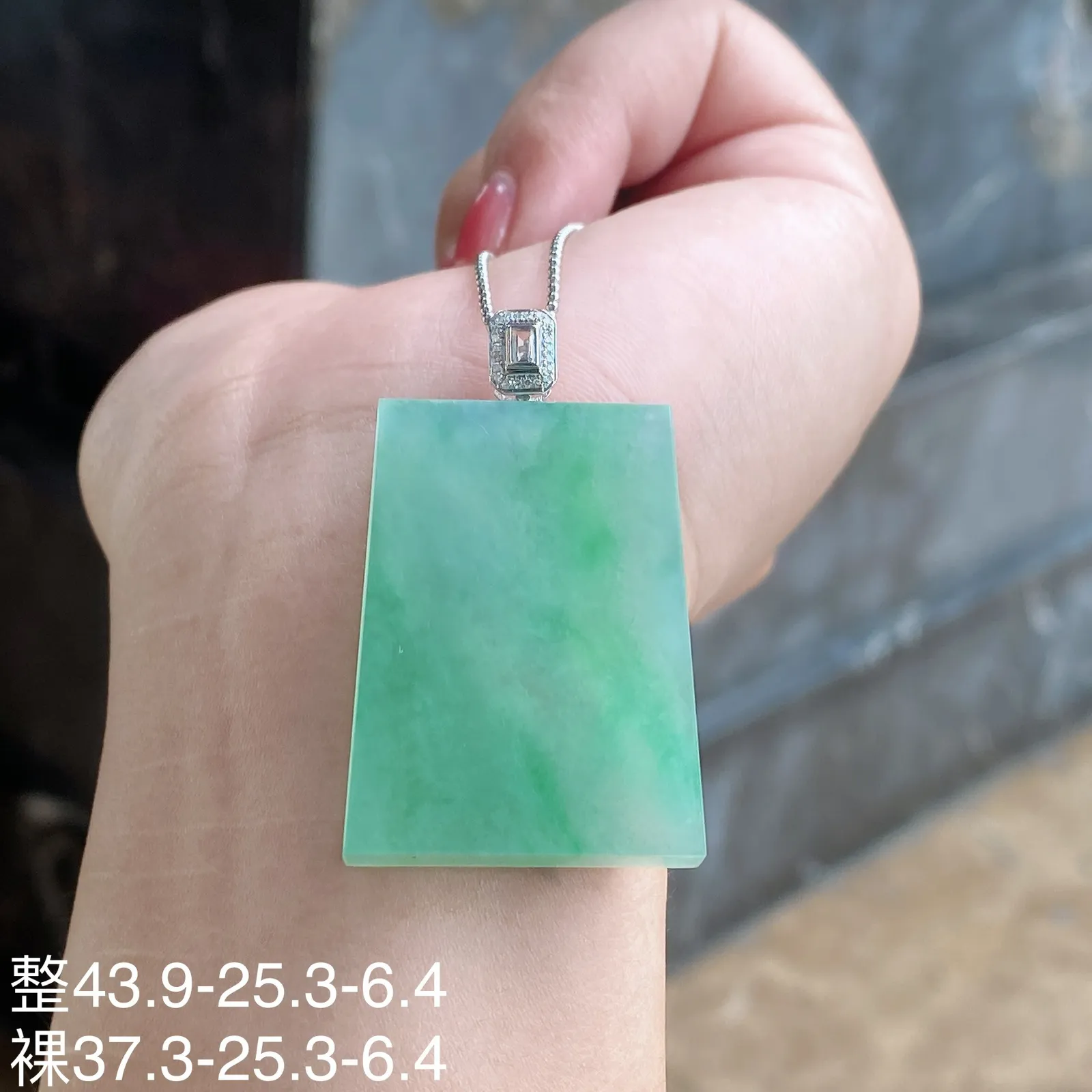 冰糯种翠绿无事牌吊坠 尺寸43.9-25.3-6.4毫米