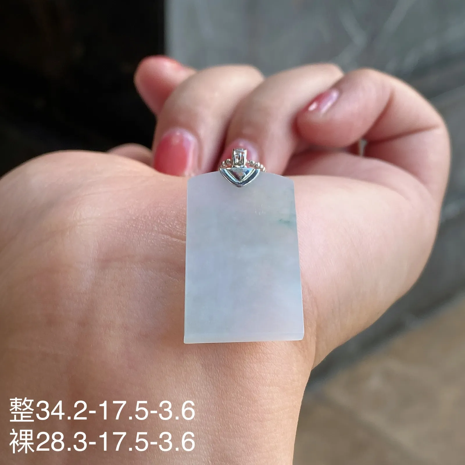 冰糯种飘花无事牌吊坠 尺寸34.2-17.5-3.6毫米