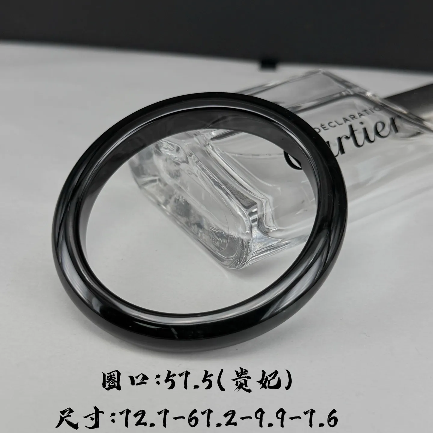 精品墨翠贵妃圈手镯 种好色正 黑度极好 打灯通透