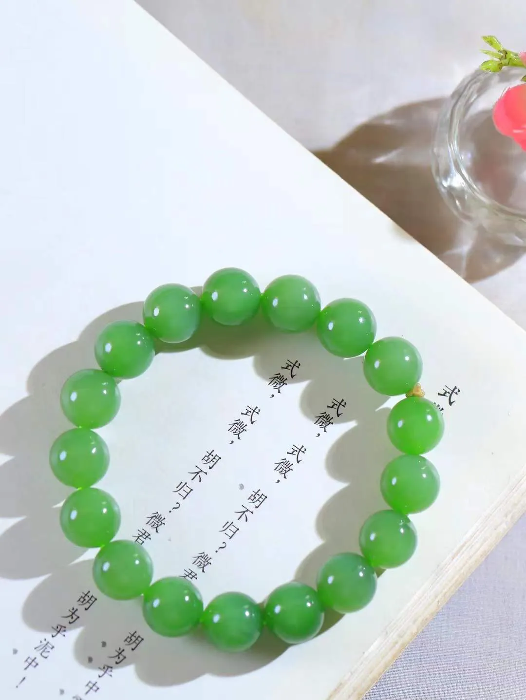 【珠圆玉润.手串】

精品和田玉碧玉珠圆玉润手串 玉质温润细腻  整串打磨圆润，佩戴舒适。珠珠落玉盘，间关莺语花底滑，一生美好时光，无论身在何处，都有它相伴相守。事事顺遂，幸福美满，吉祥如意。重46克 尺寸取一12mm FDL-161201813