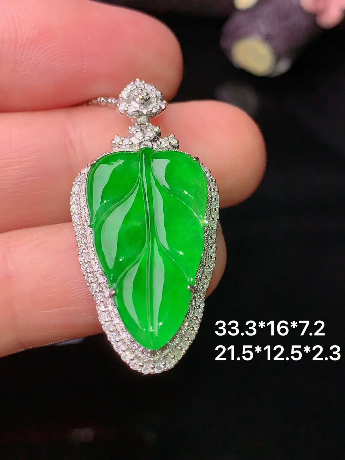 18k金钻镶嵌满绿树叶吊坠 玉质细腻 水润亮眼  整体尺寸33.3*16*7.2