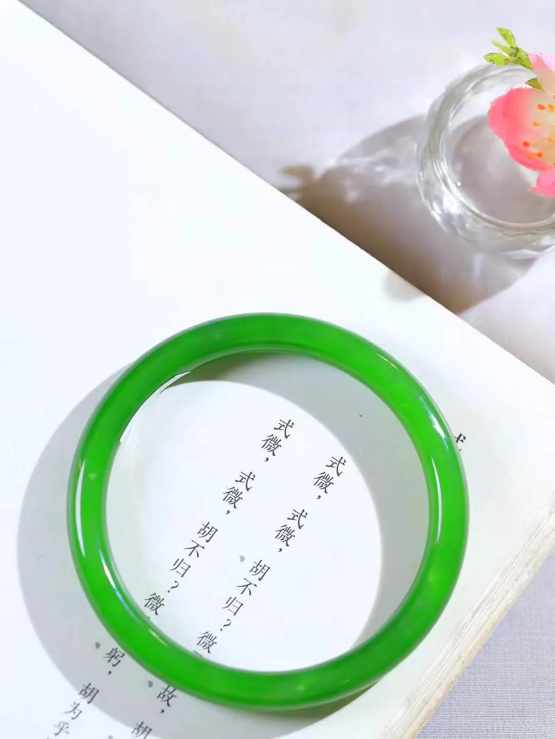 【温润如心.镯】

收藏传家级臻品️和田玉碧玉手镯，精选上等碧玉料，色泽清透，质地细腻。佩戴它，感受千年玉文化的温润与优雅，愿它为您带来平安与幸福。重33.7克  尺寸60-8.5-7.5mm  101201811A