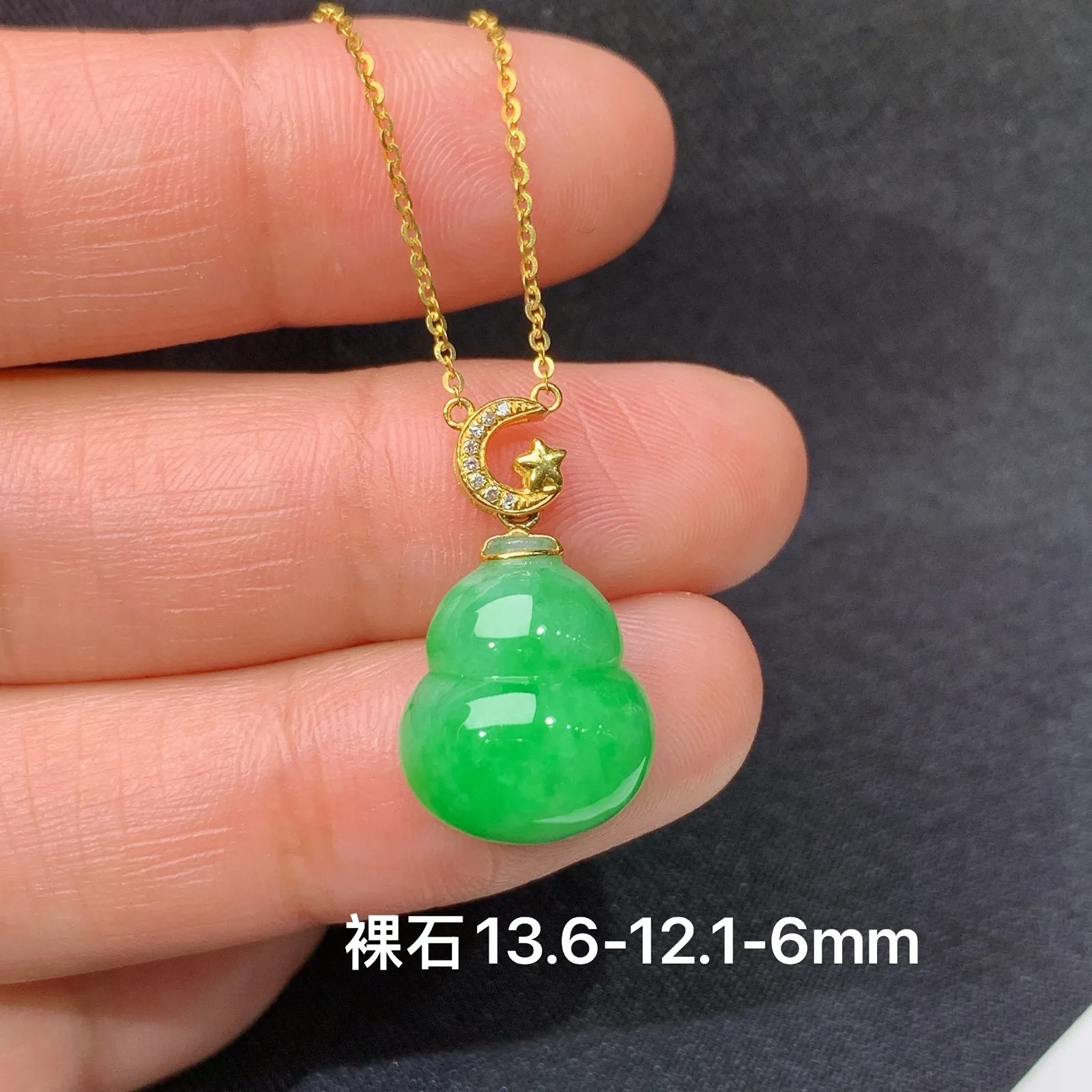 阳绿葫芦锁骨链，简约时尚，18k金镶嵌，冰润色阳，种水足，Be 尺寸13.6*12.1*6