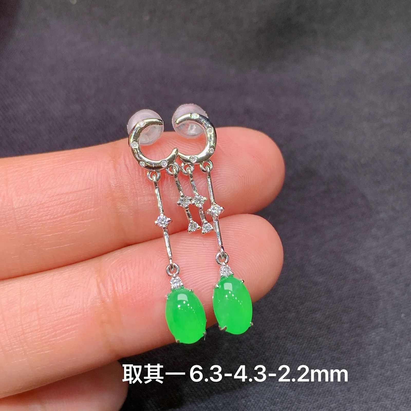 阳绿蛋面耳坠，18k金镶嵌，款式新颖，冰润色阳，种水足，Dd 尺寸6.3*4.3*2.2