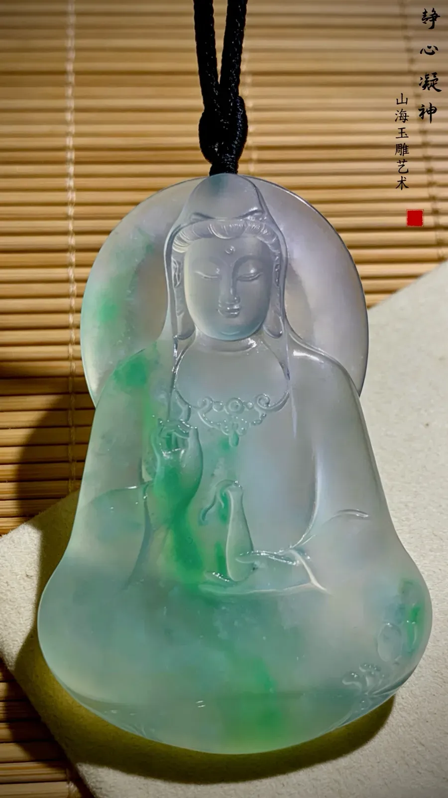 【静心凝神·观自在】，绿花净瓶观音，
山海玉雕艺术作品，
56-38-6mm，