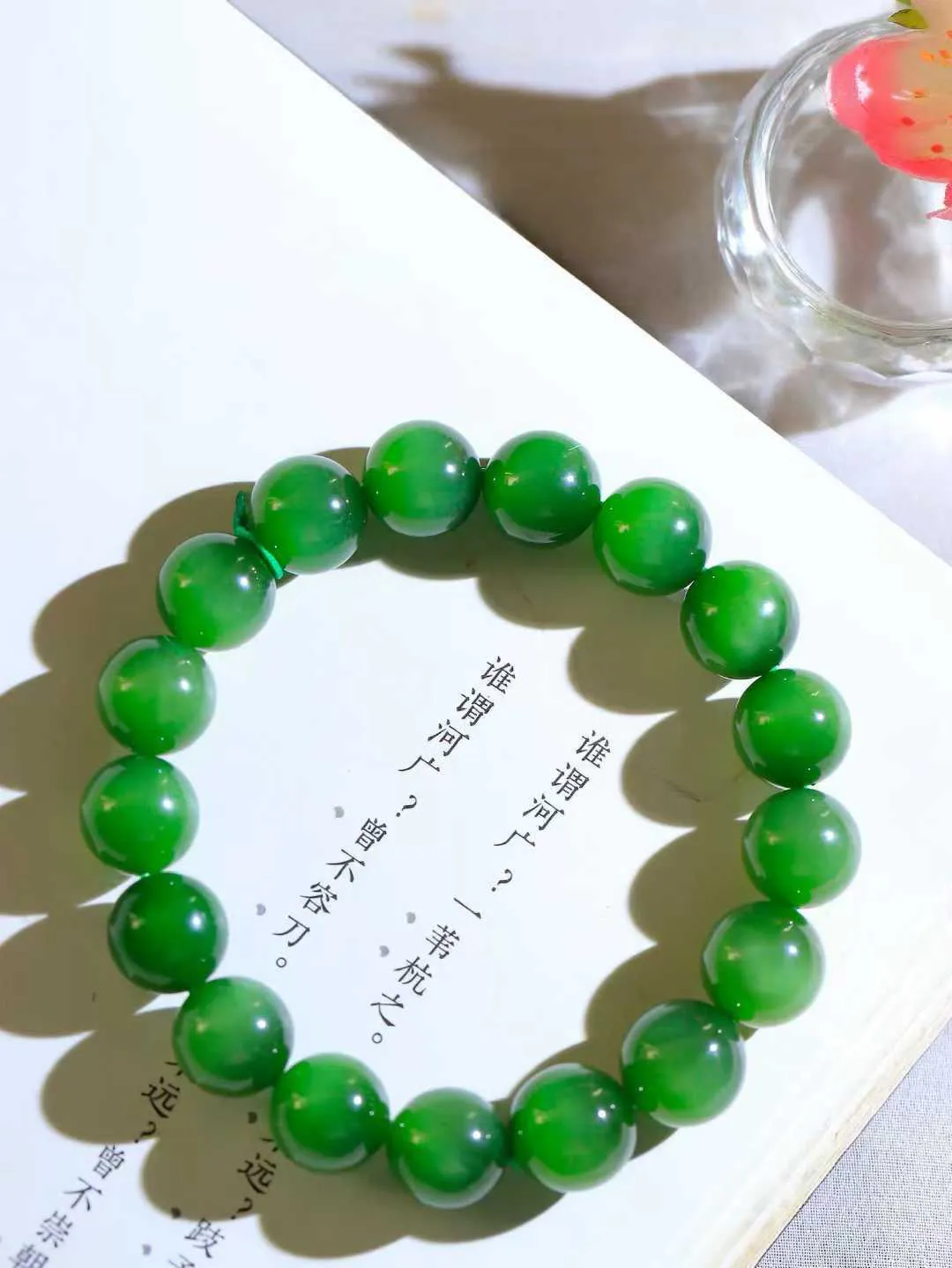 【珠圆玉润.手串】

收藏级和田玉碧玉猫眼珠圆玉润手串 玉质温润细腻  整串打磨圆润，佩戴舒适。珠珠落玉盘，间关莺语花底滑，一生美好时光，无论身在何处，都有它相伴相守。事事顺遂，幸福美满，吉祥如意。重47.7克 尺寸取一12mm  FDA-221251933