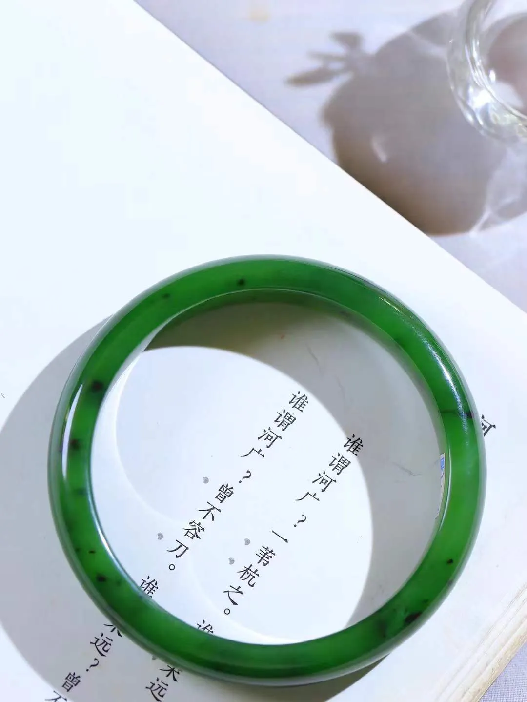 【温润如心.镯】

精品和田玉碧玉手镯，精选上等碧玉料，色泽清透，质地细腻。佩戴它，感受千年玉文化的温润与优雅，愿它为您带来平安与幸福。重48.7克  尺寸60-12-7.6mm  101201911A