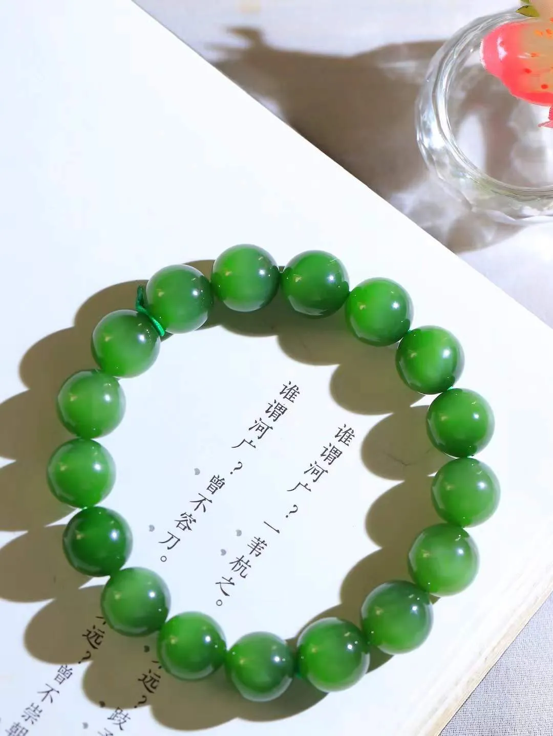 【珠圆玉润.手串】

收藏级和田玉碧玉猫眼珠圆玉润手串 玉质温润细腻  整串打磨圆润，佩戴舒适。珠珠落玉盘，间关莺语花底滑，一生美好时光，无论身在何处，都有它相伴相守。事事顺遂，幸福美满，吉祥如意。重47.7克 尺寸取一12mm  FDA-221251933