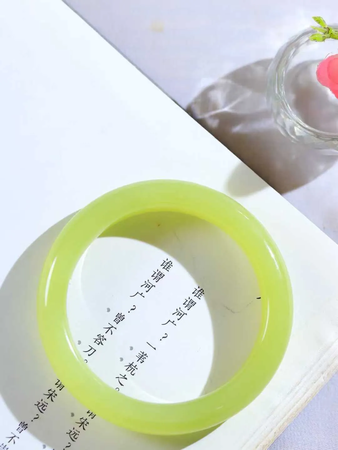 【诗情画意.手镯】

精品和田玉黄口手镯   细腻油脂,手感润滑。意韵飘渺，温雅细腻，工艺精湛，️氤氲诗意的美跃然于手腕之间，给人以出尘的风雅，优美脱俗，气质非凡。重49.6克 内径55.5mm尺寸11.3-9mm  221201900A