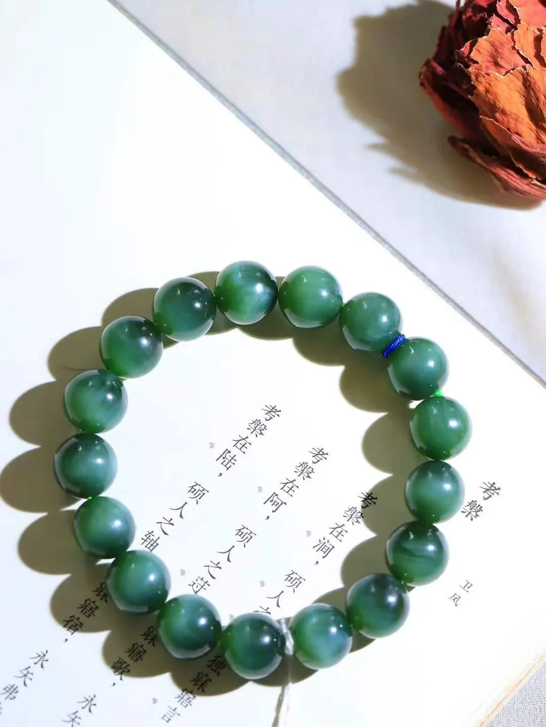 【珠圆玉润.手串】

精品和田玉碧玉猫眼珠圆玉润手串 玉质温润细腻  整串打磨圆润，佩戴舒适。珠珠落玉盘，间关莺语花底滑，一生美好时光，无论身在何处，都有它相伴相守。事事顺遂，幸福美满，吉祥如意。重45.27克 尺寸取一11.8mm FDL-161201913