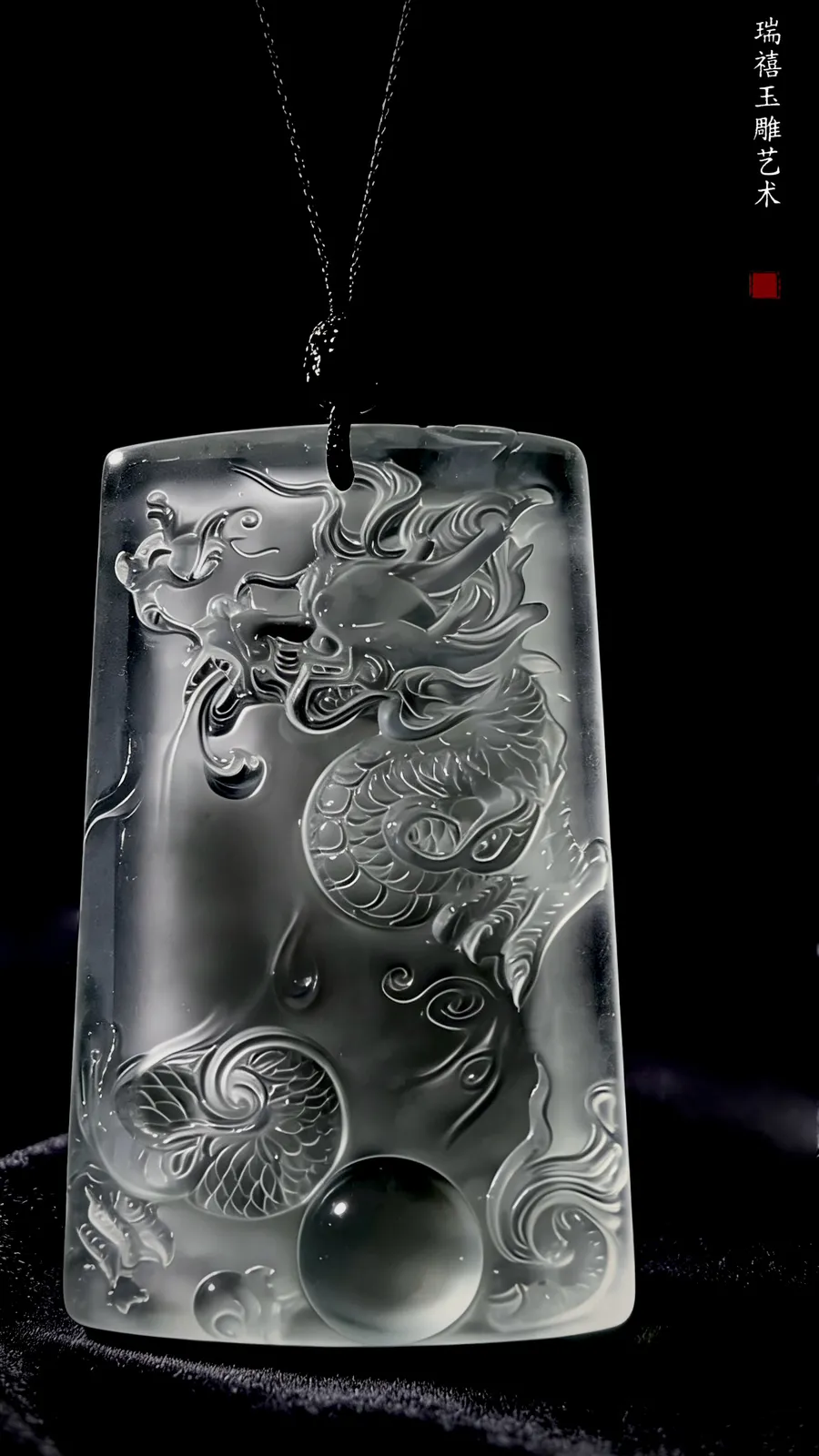 神龙护主，盛世龙腾。龙牌。
瑞禧玉雕艺术作品，
47.5-30.5-7.5mm，