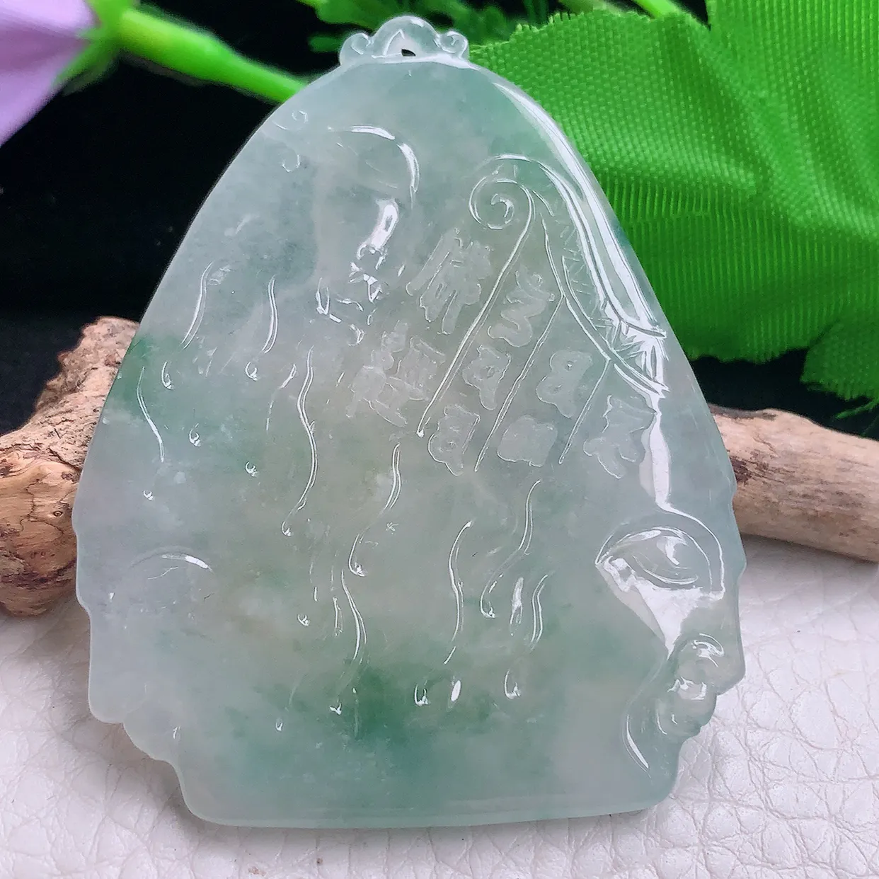 Lz实拍59.5*47.8*5.5缅甸天然翡翠虚空藏菩萨吊坠 生肖守护神玉坠