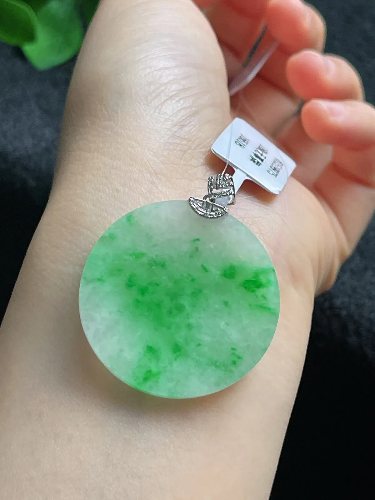 18k金翡翠糯化种飘绿无事牌