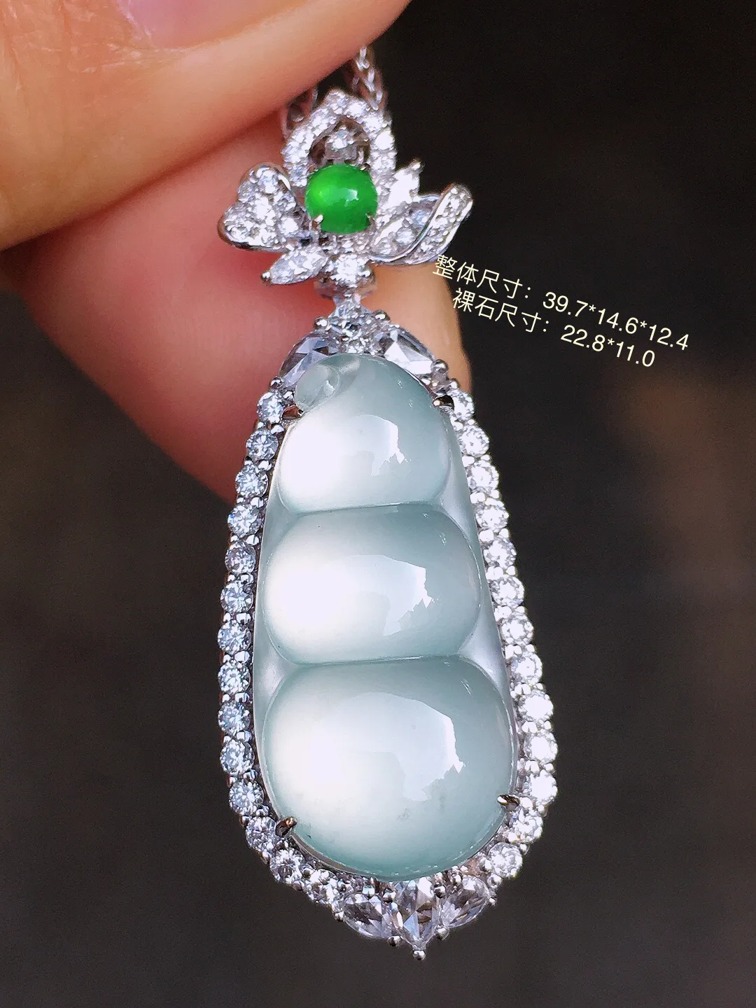 冰种福豆吊坠，玉质细腻，荧光感超
强，饱满圆润，尽显优雅气质，18k
金豪华镶嵌