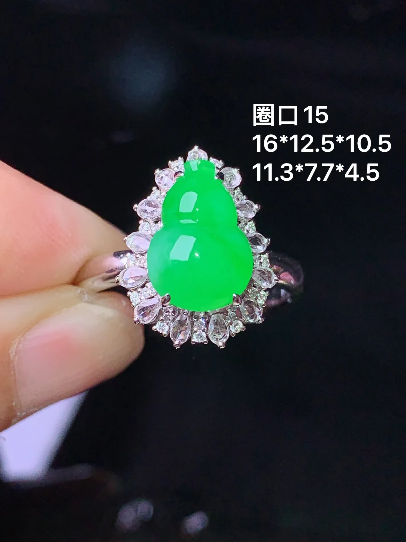 18k金钻镶嵌翠绿葫芦戒指 玉质细腻 色泽清新艳丽 圈口15 整体尺寸16*12.5*10.5