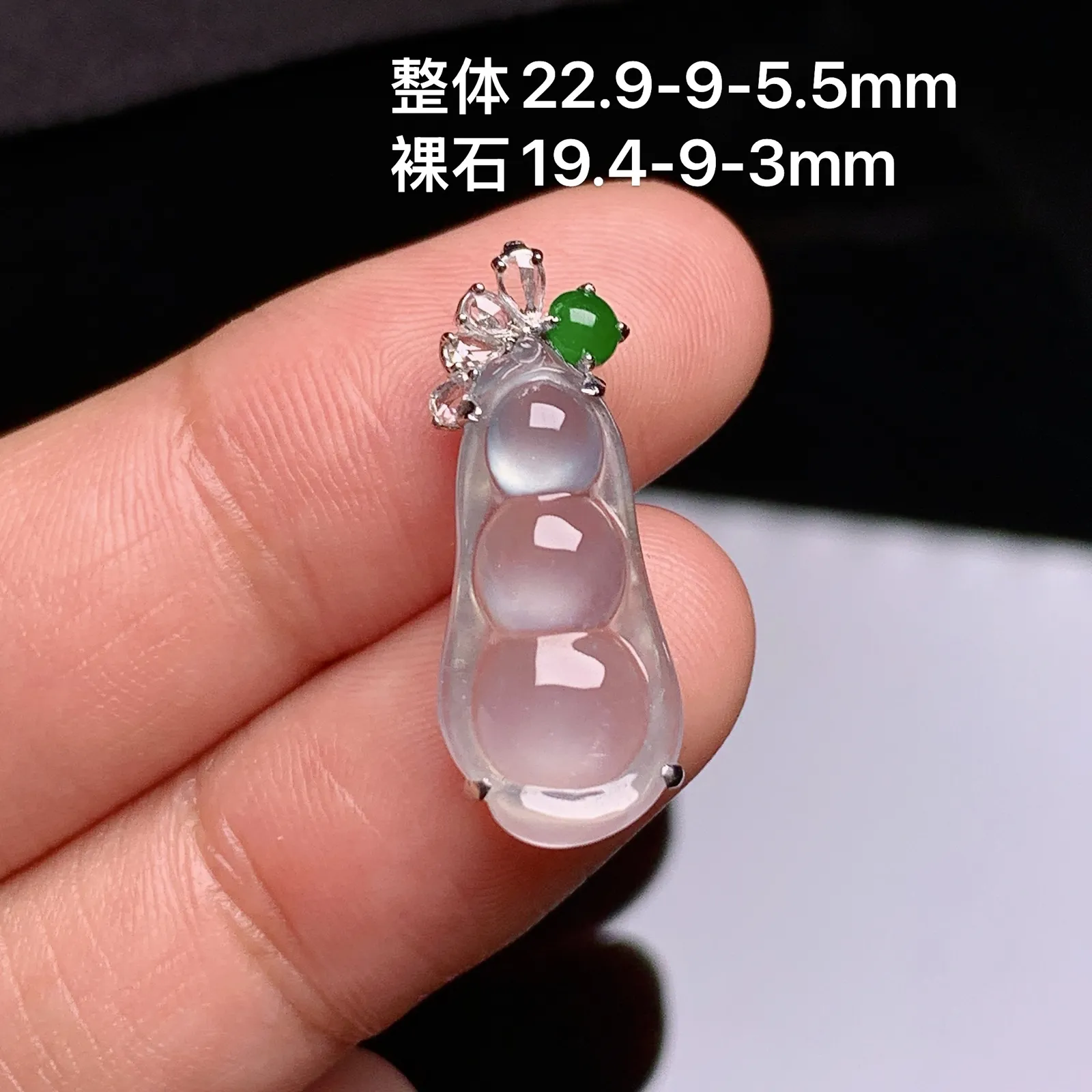 冰种福豆吊坠，18k金镶嵌，冰冰润润，玉质细腻，种水足 尺寸22.9*9*5.5