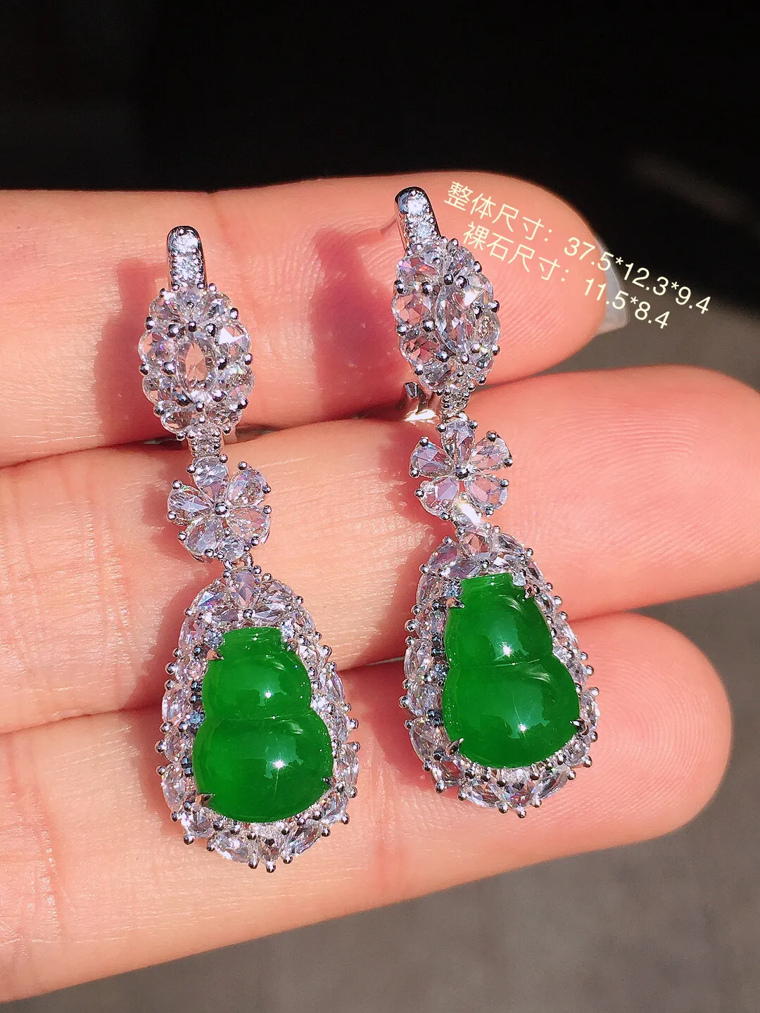 阳绿葫芦耳坠，色泽均匀艳丽，玉质细腻，荧光感超
强，饱满圆润，尽显优雅气质，18k
金豪华镶嵌