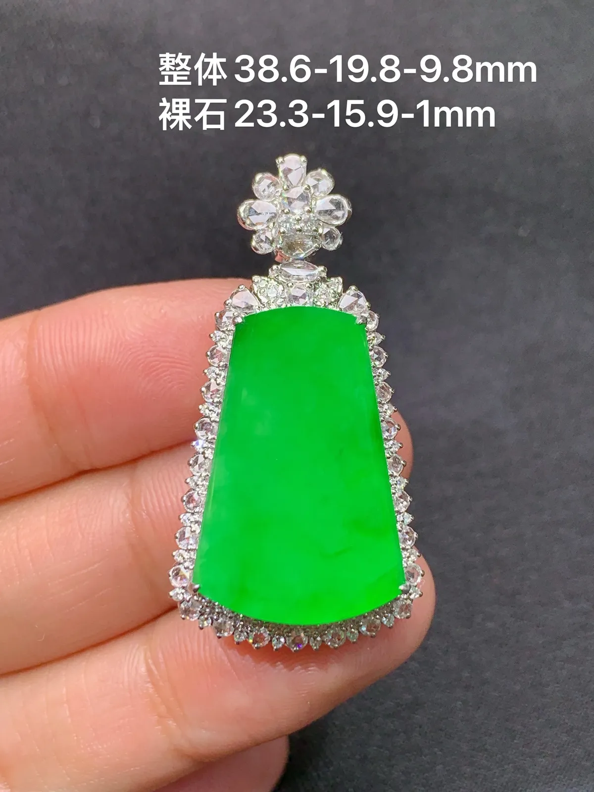 阳绿无事牌吊坠，18k金镶嵌，冰润色阳，种老水足 zhe尺寸38.6*19.8*9.8