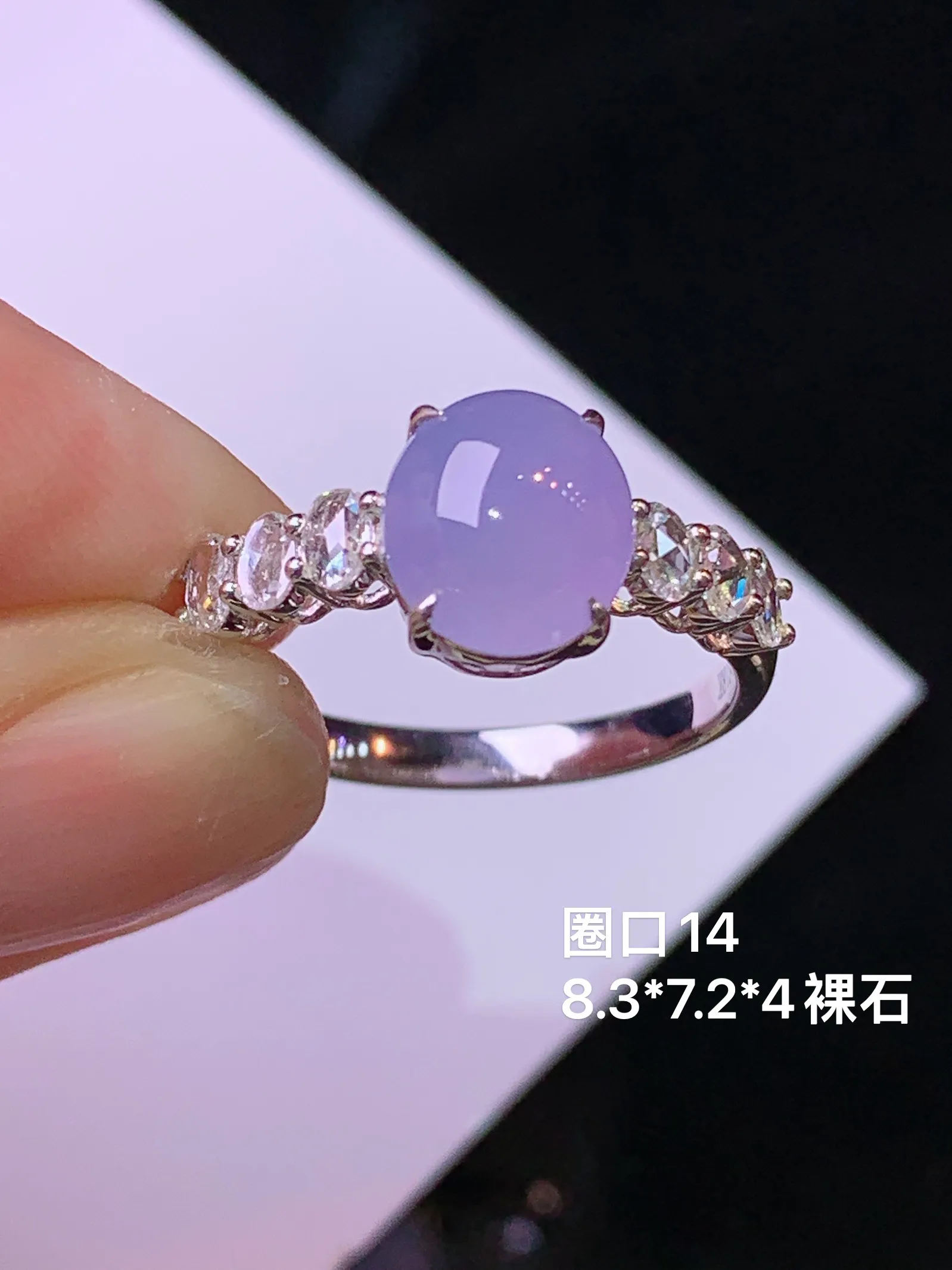 18k金钻镶嵌紫罗兰蛋面戒指 玉质细腻 色泽清新艳丽 圈口14 裸石尺寸8.3*7.2*4