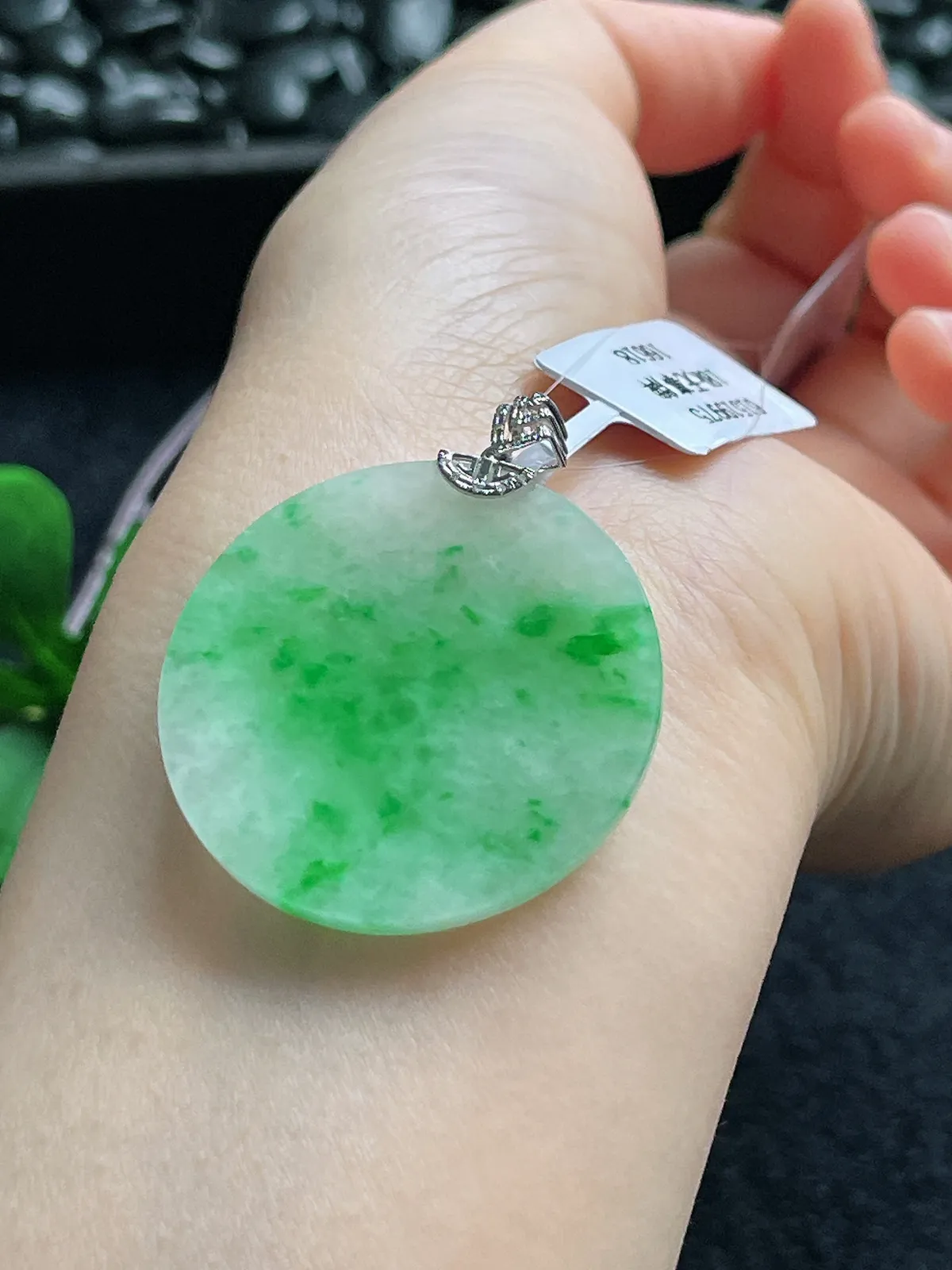 18k金翡翠糯化种飘绿无事牌