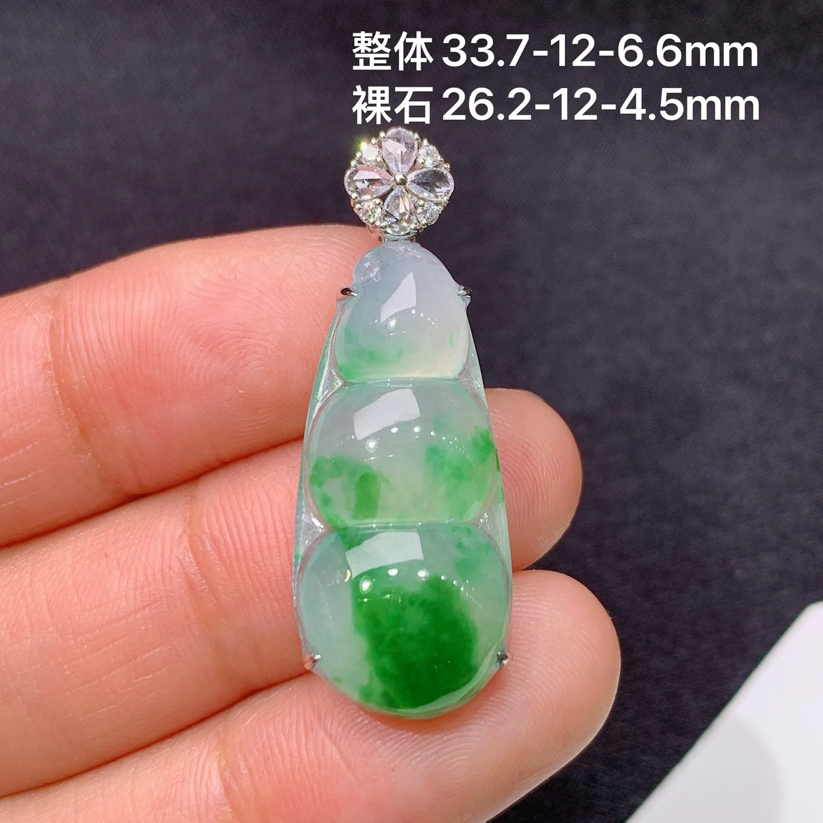 冰飘绿福豆吊坠，18k金镶嵌，冰润饱满，玉质细腻，种水足 尺寸33.7*12*6.6